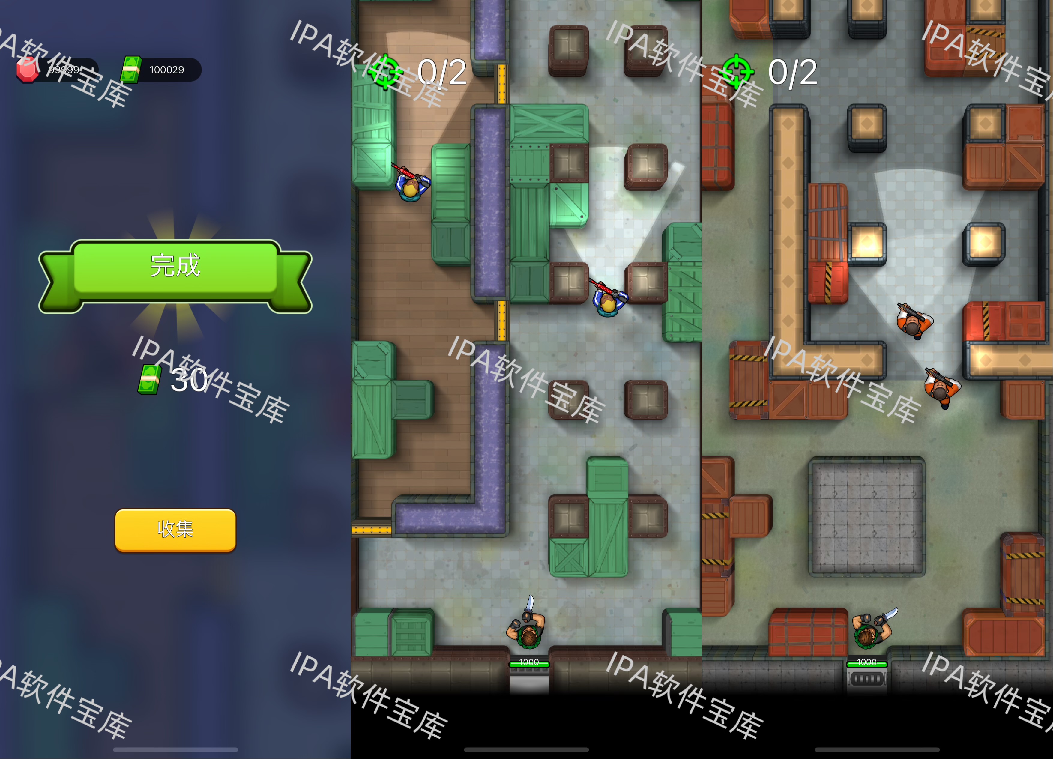 图片[1]-Sheltered庇护所0.1-IPA资源免费下载站-IPA宝库-IPA商店-IPA软件安装包下载与iOS教程分享-ipa免费下载