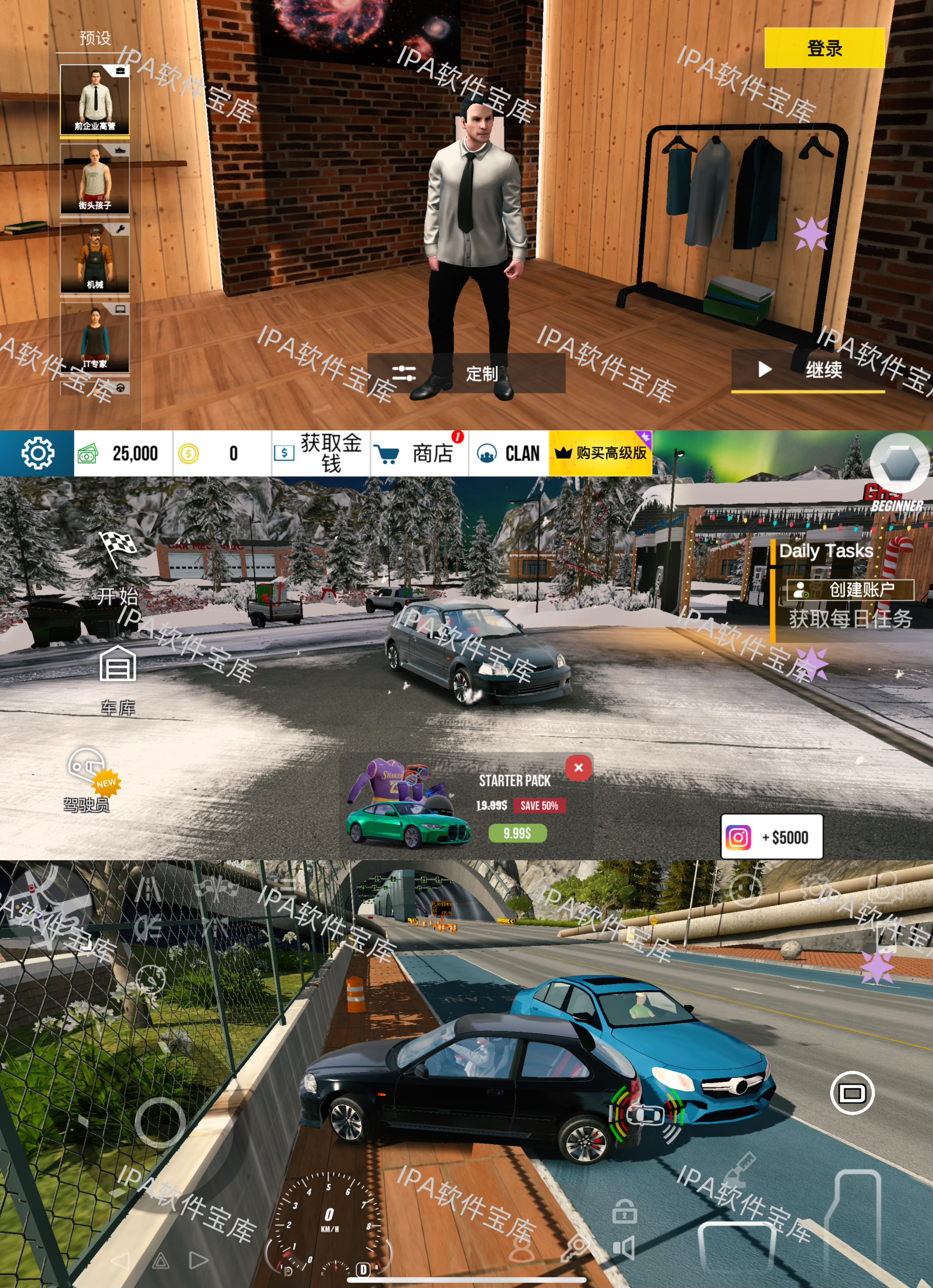 图片[1]-Sheltered庇护所0.1-IPA资源免费下载站-IPA宝库-IPA商店-IPA软件安装包下载与iOS教程分享-ipa免费下载