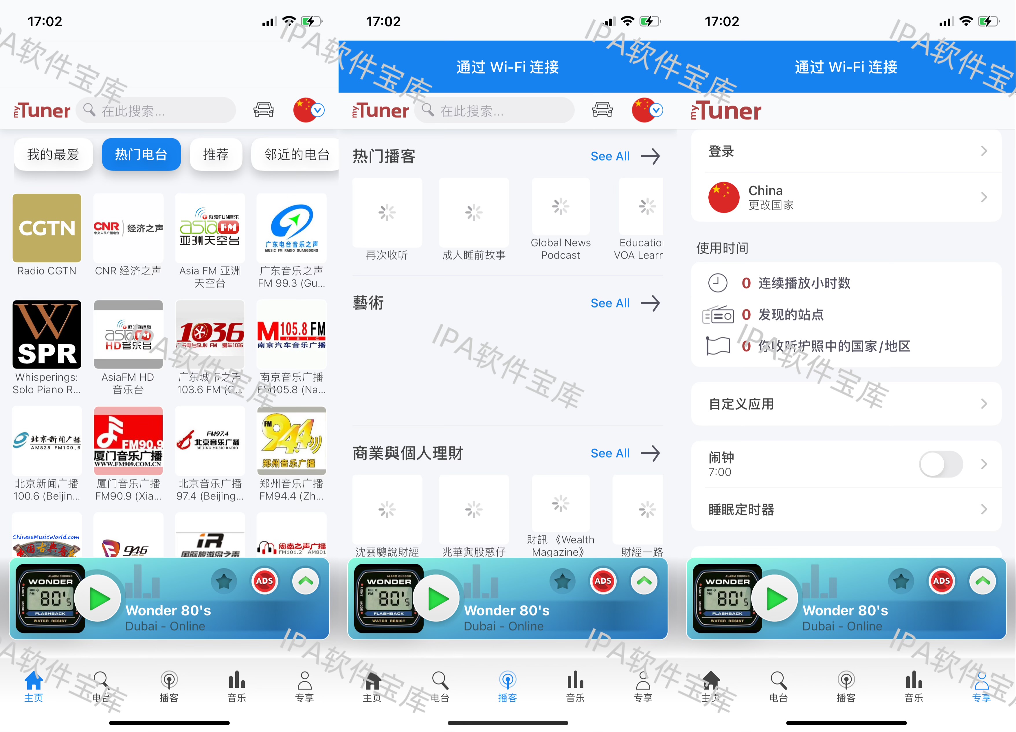 图片[1]-重生细胞3.5.10-IPA资源免费下载站-IPA宝库-IPA商店-IPA软件安装包下载与iOS教程分享-ipa免费下载