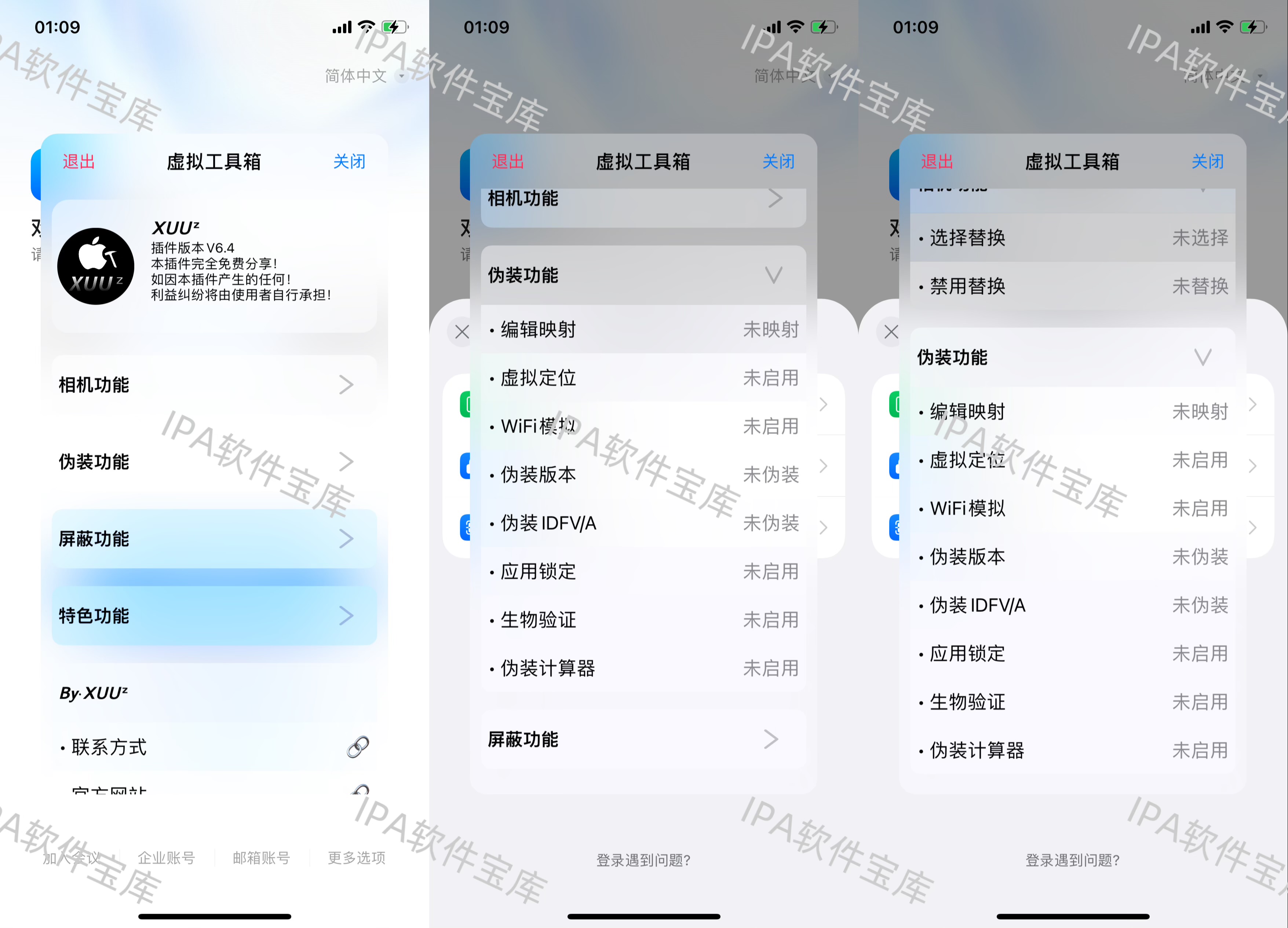 图片[1]-退魔剑士养成38.0.0-IPA资源免费下载站-IPA宝库-IPA商店-IPA软件安装包下载与iOS教程分享-ipa免费下载