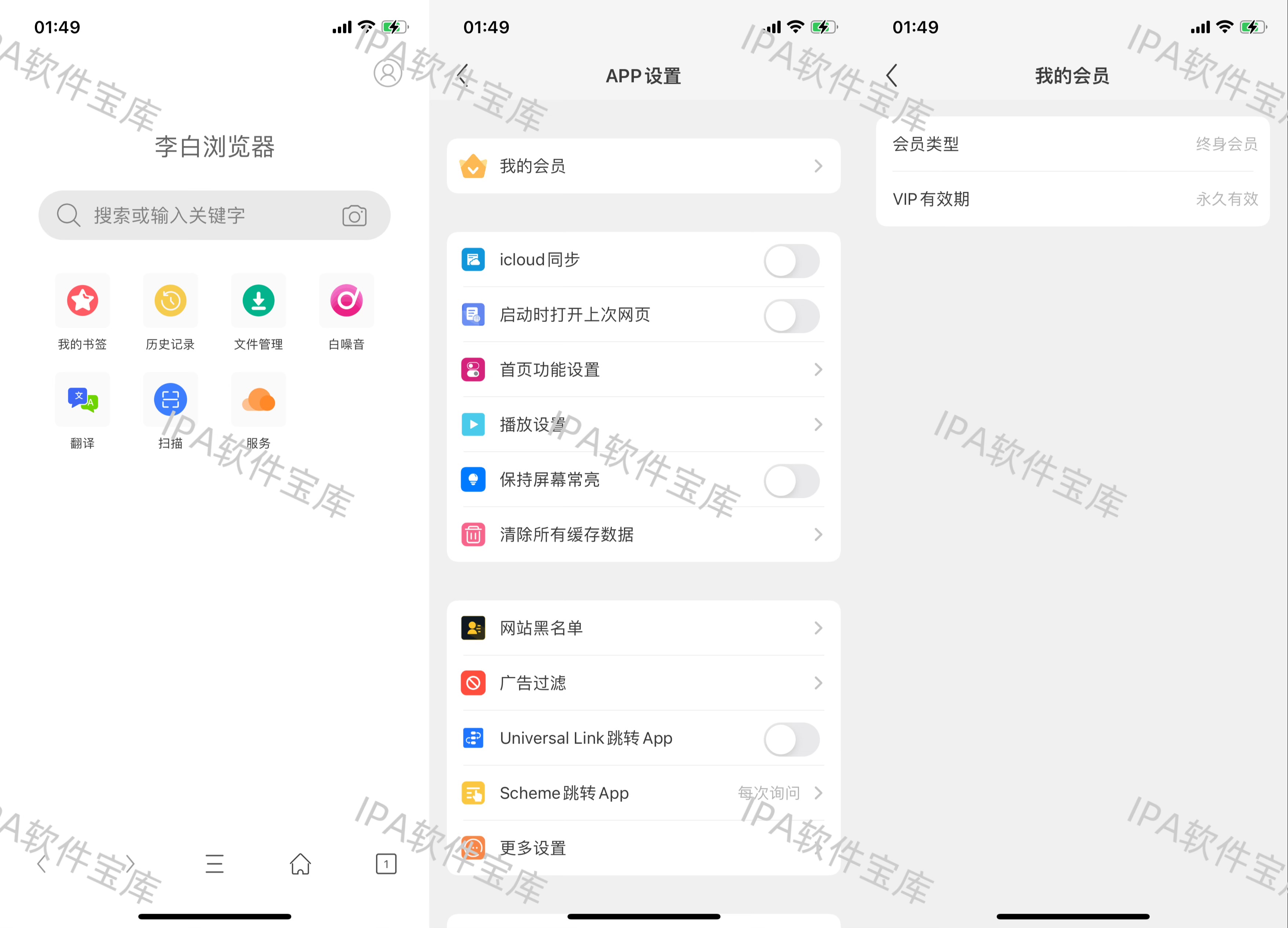 图片[1]-退魔剑士养成38.0.0-IPA资源免费下载站-IPA宝库-IPA商店-IPA软件安装包下载与iOS教程分享-ipa免费下载