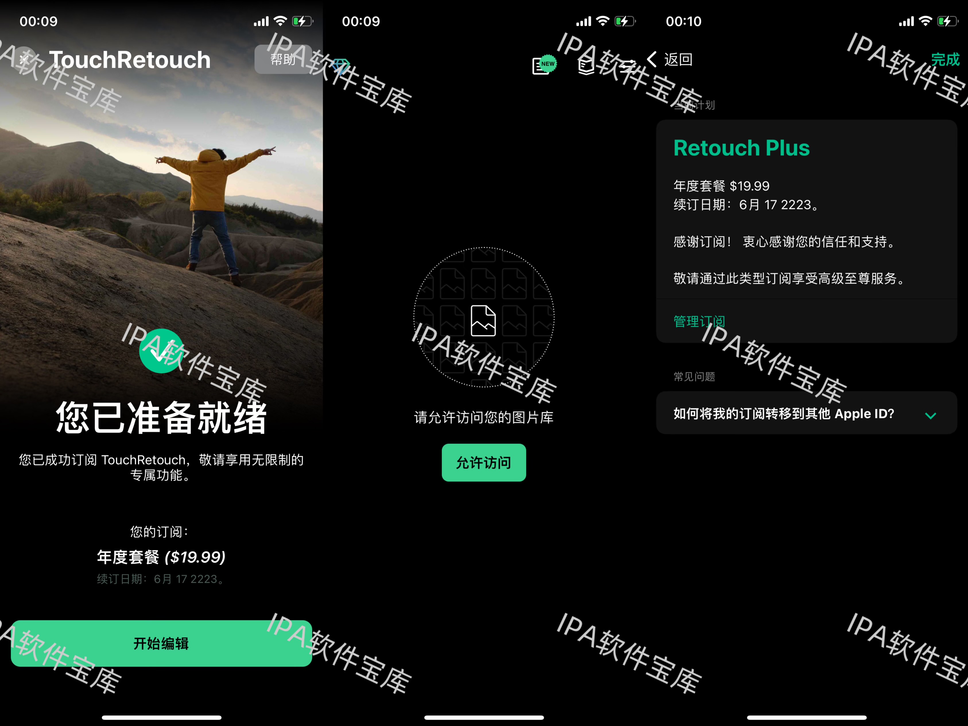 图片[1]-红果短剧6.9.9-IPA资源免费下载站-IPA宝库-IPA商店-IPA软件安装包下载与iOS教程分享-ipa免费下载
