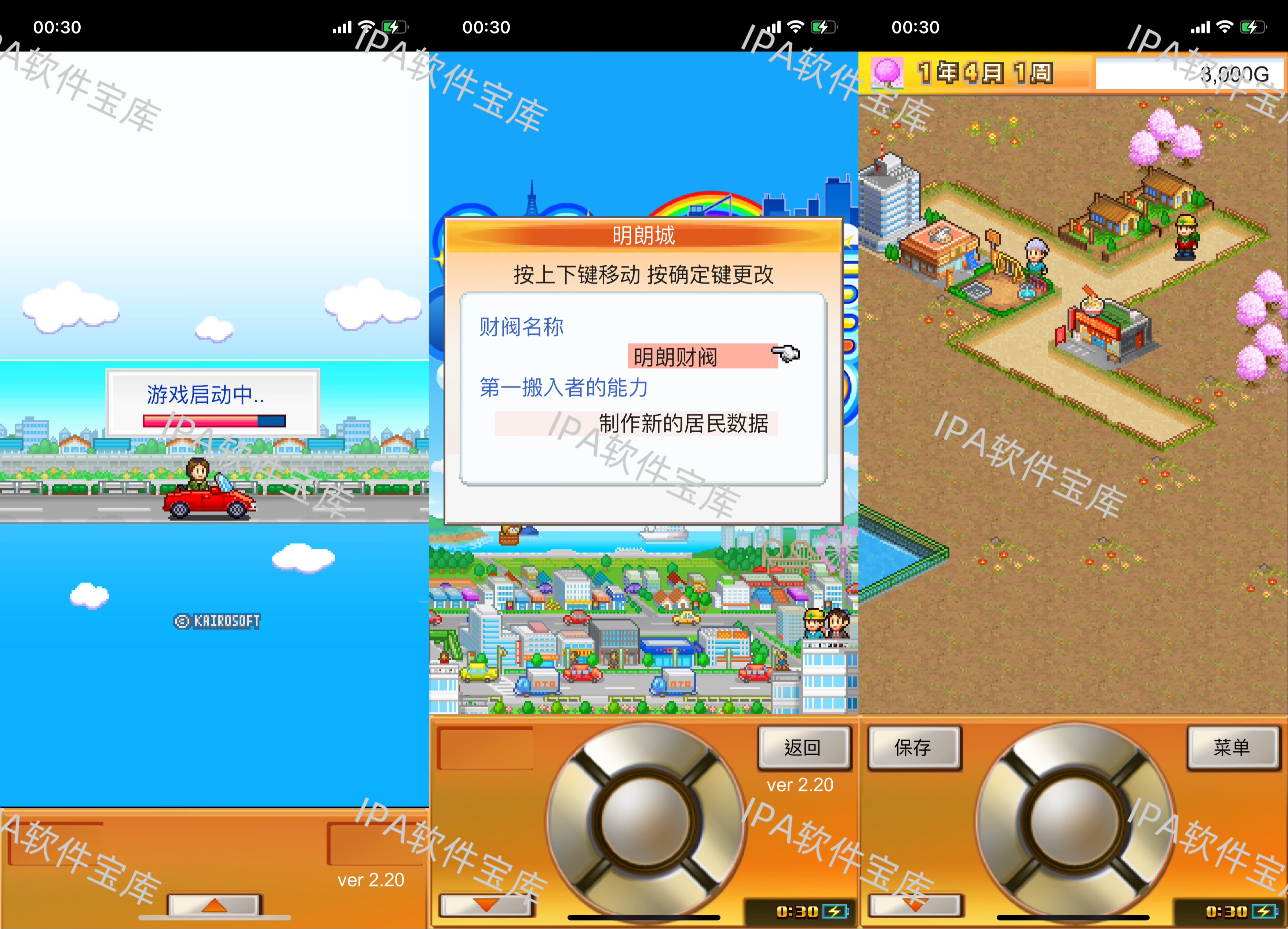 图片[1]-咖啡屋2.62.8-IPA资源免费下载站-IPA宝库-IPA商店-IPA软件安装包下载与iOS教程分享-ipa免费下载