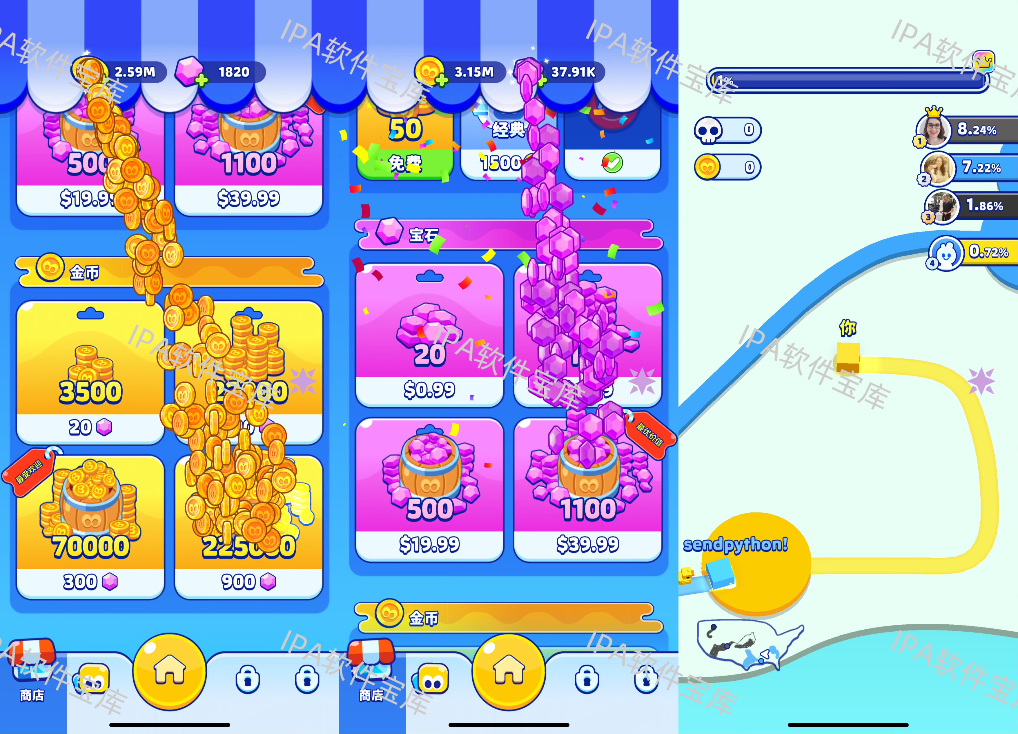 图片[1]-闲置军队:交易武器Idle Army:Trading Weapons1.19.0-IPA资源免费下载站-IPA宝库-IPA商店-IPA软件安装包下载与iOS教程分享-ipa免费下载