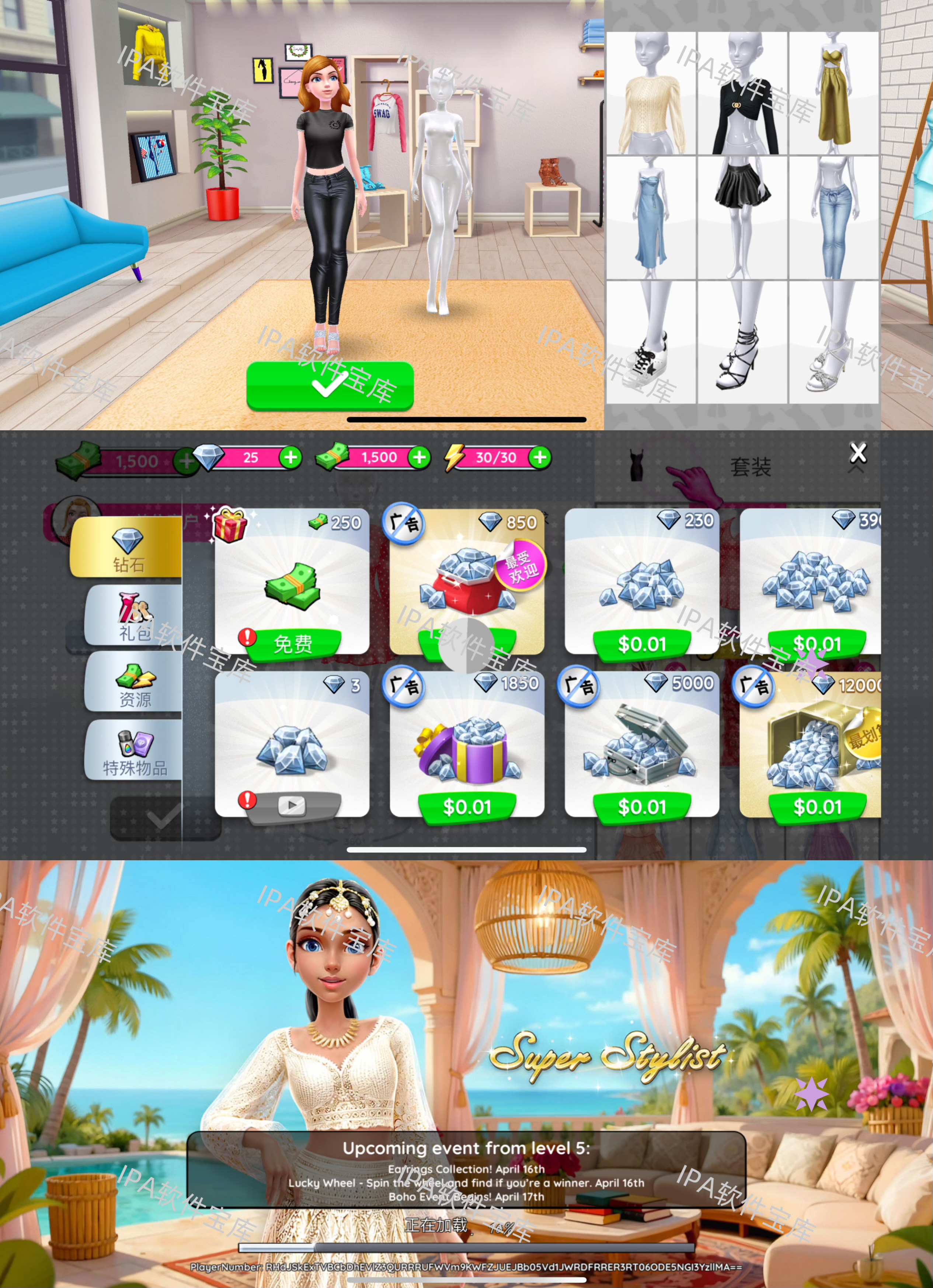 图片[1]-重生细胞3.5.10-IPA资源免费下载站-IPA宝库-IPA商店-IPA软件安装包下载与iOS教程分享-ipa免费下载