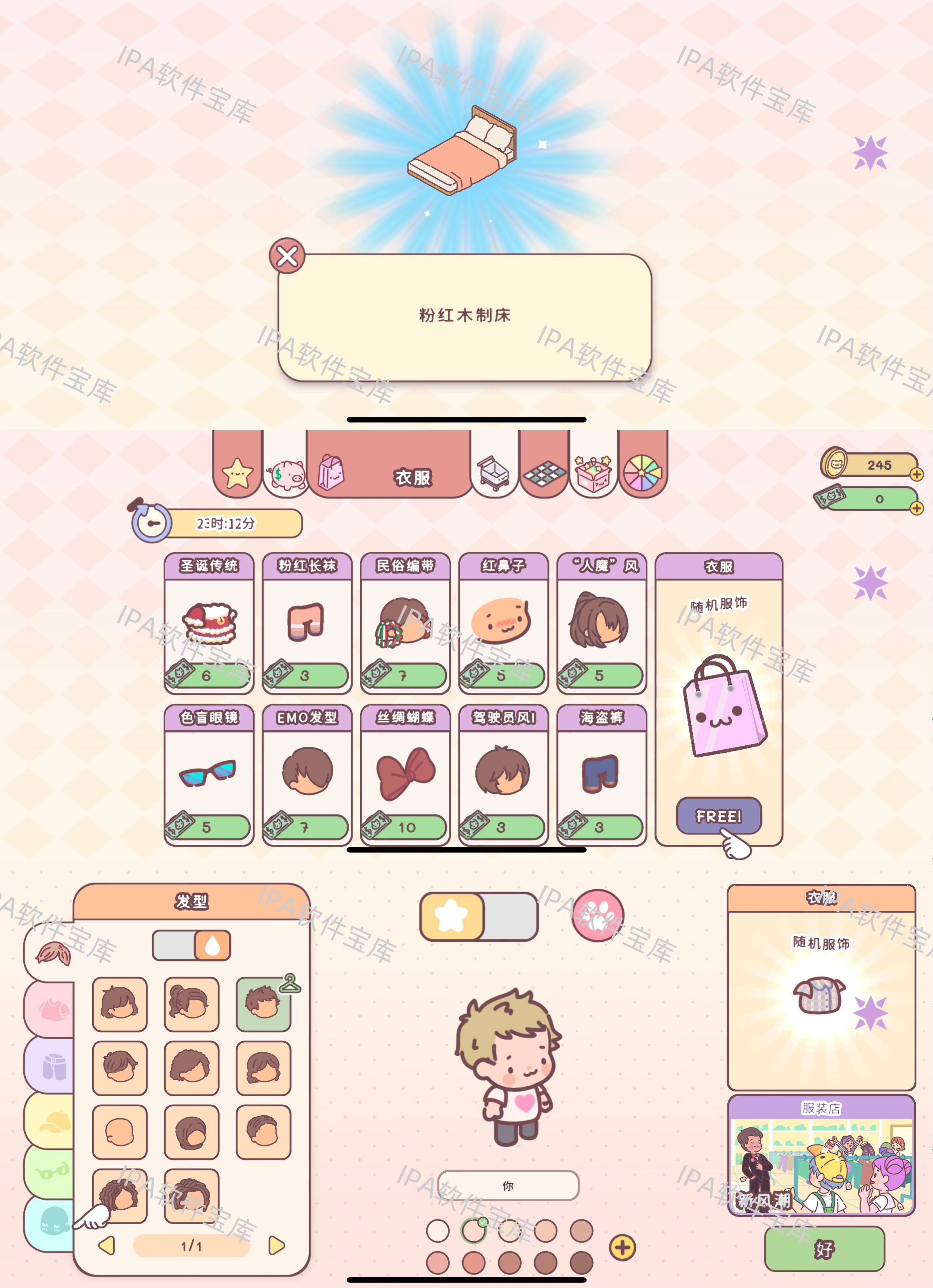 图片[1]-重生细胞3.5.10-IPA资源免费下载站-IPA宝库-IPA商店-IPA软件安装包下载与iOS教程分享-ipa免费下载