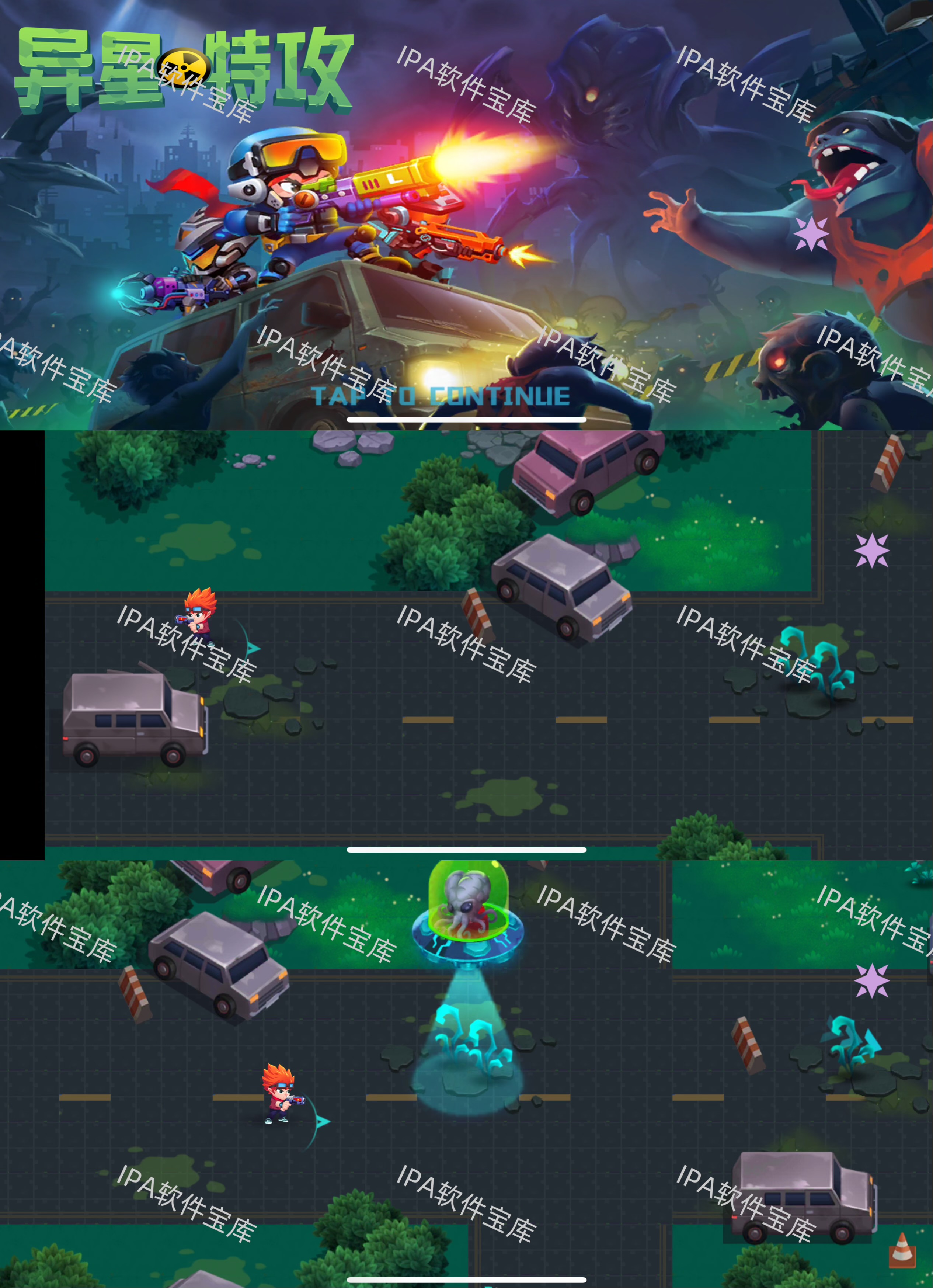 图片[1]-重生细胞3.5.10-IPA资源免费下载站-IPA宝库-IPA商店-IPA软件安装包下载与iOS教程分享-ipa免费下载