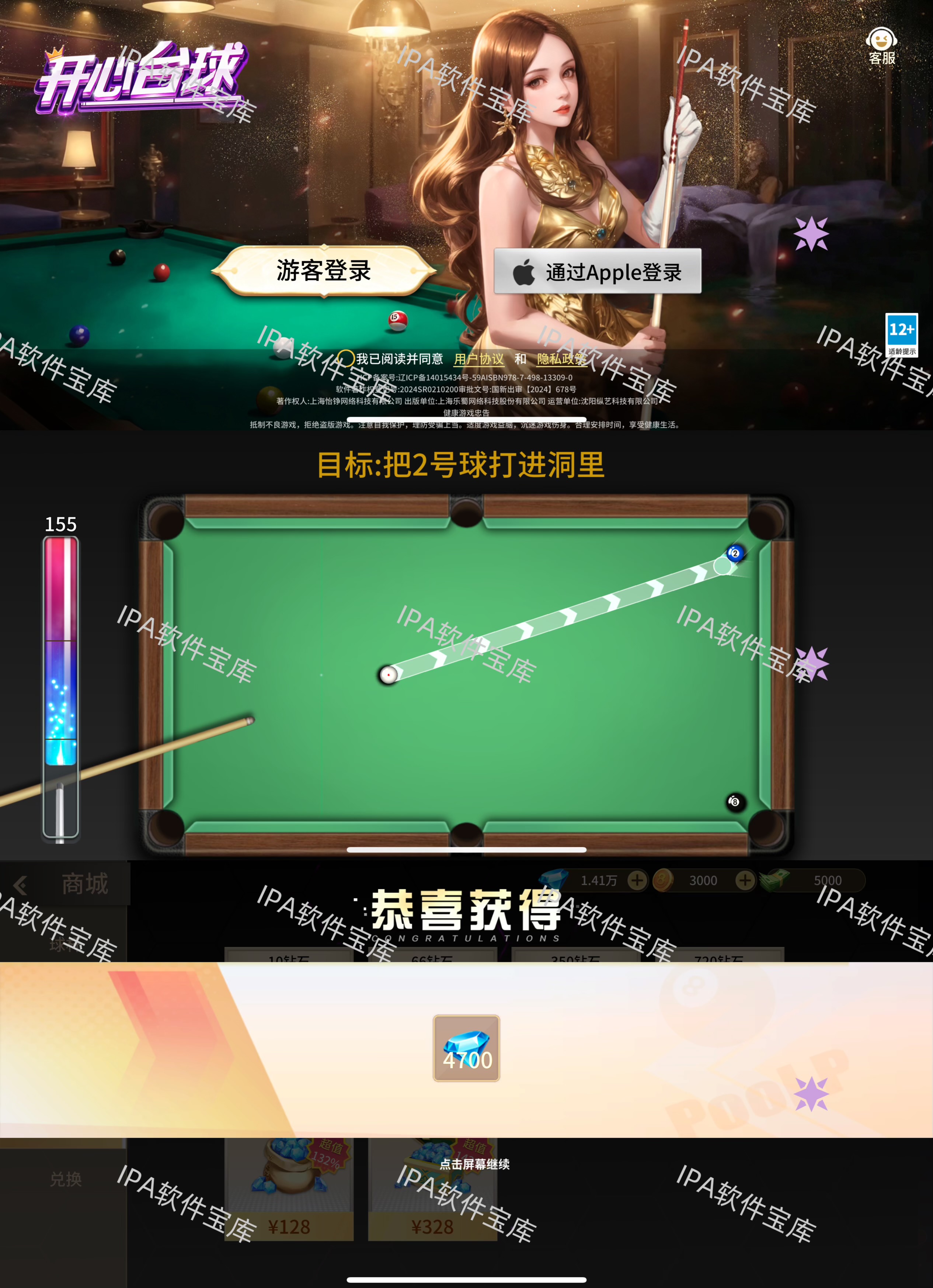 图片[1]-重生细胞3.5.10-IPA资源免费下载站-IPA宝库-IPA商店-IPA软件安装包下载与iOS教程分享-ipa免费下载