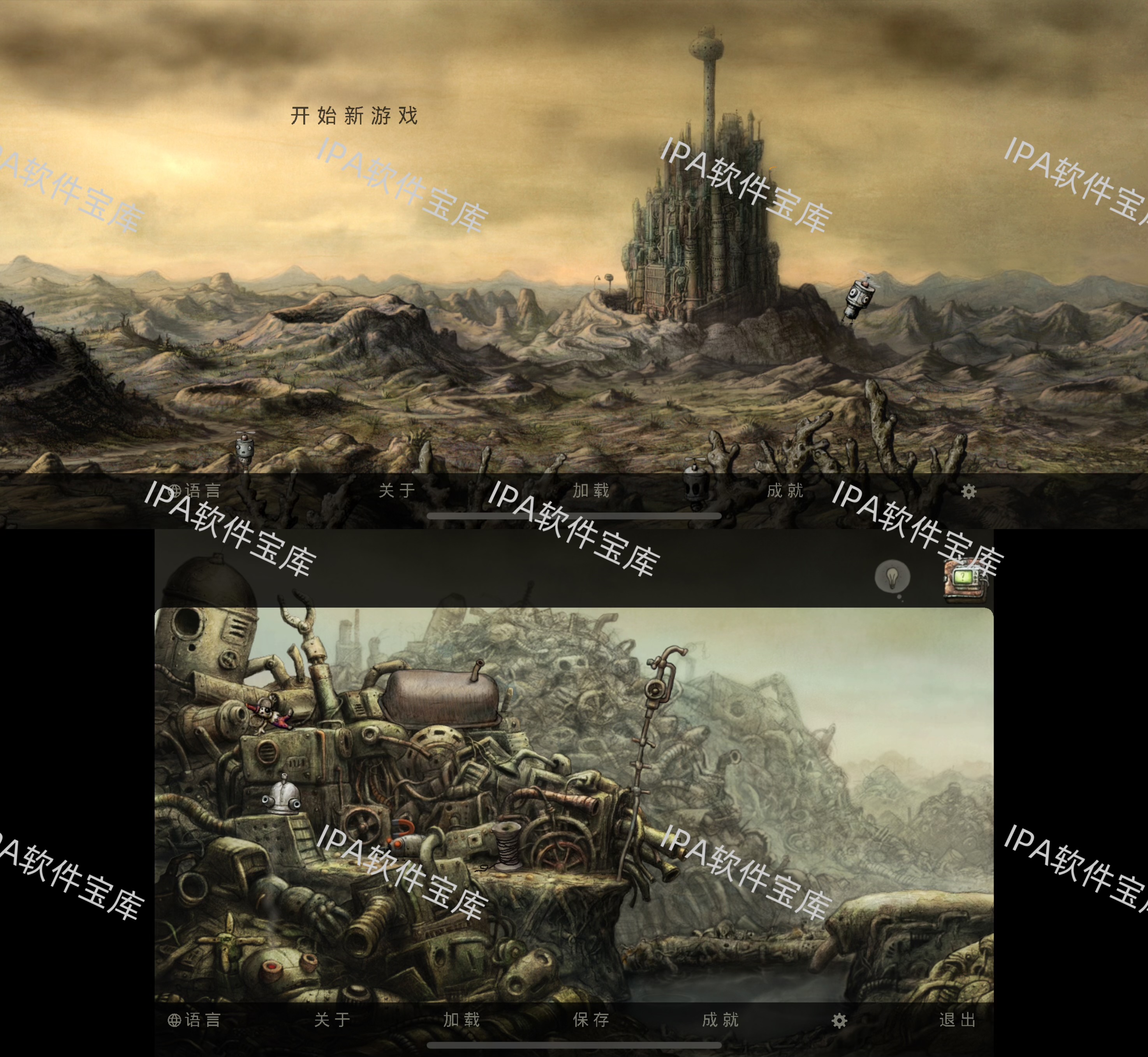 图片[1]-重生细胞3.5.10-IPA资源免费下载站-IPA宝库-IPA商店-IPA软件安装包下载与iOS教程分享-ipa免费下载