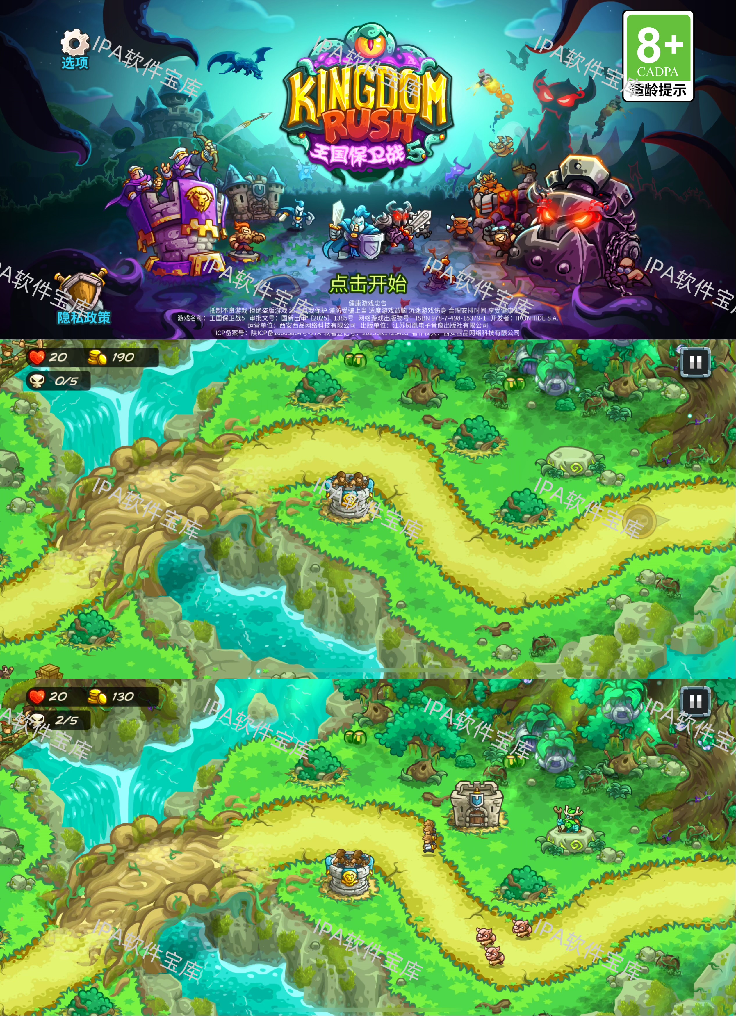 图片[1]-台球世界TqBallGame6.71-IPA资源免费下载站-IPA宝库-IPA商店-IPA软件安装包下载与iOS教程分享-ipa免费下载