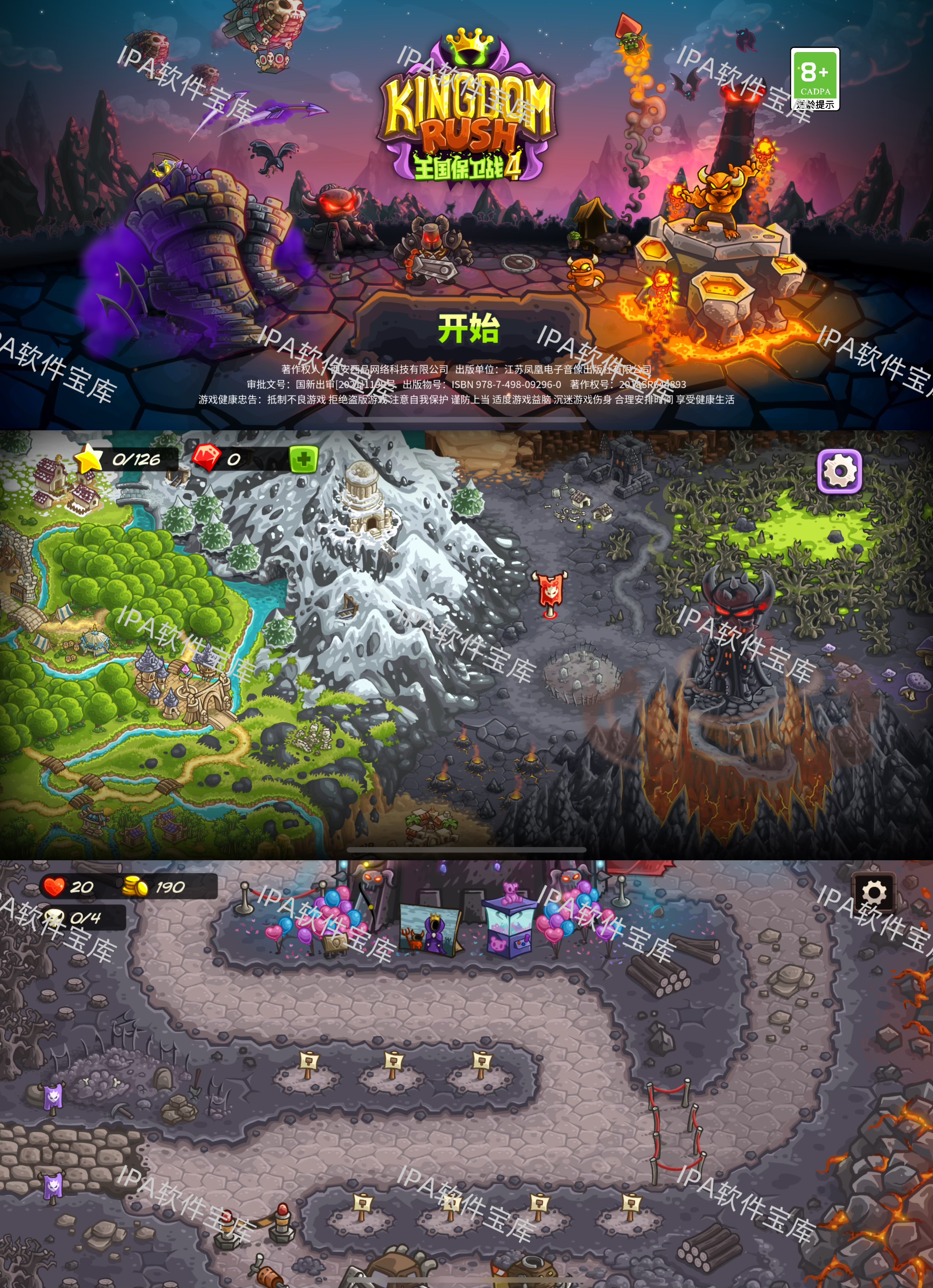 图片[1]-台球世界TqBallGame6.71-IPA资源免费下载站-IPA宝库-IPA商店-IPA软件安装包下载与iOS教程分享-ipa免费下载