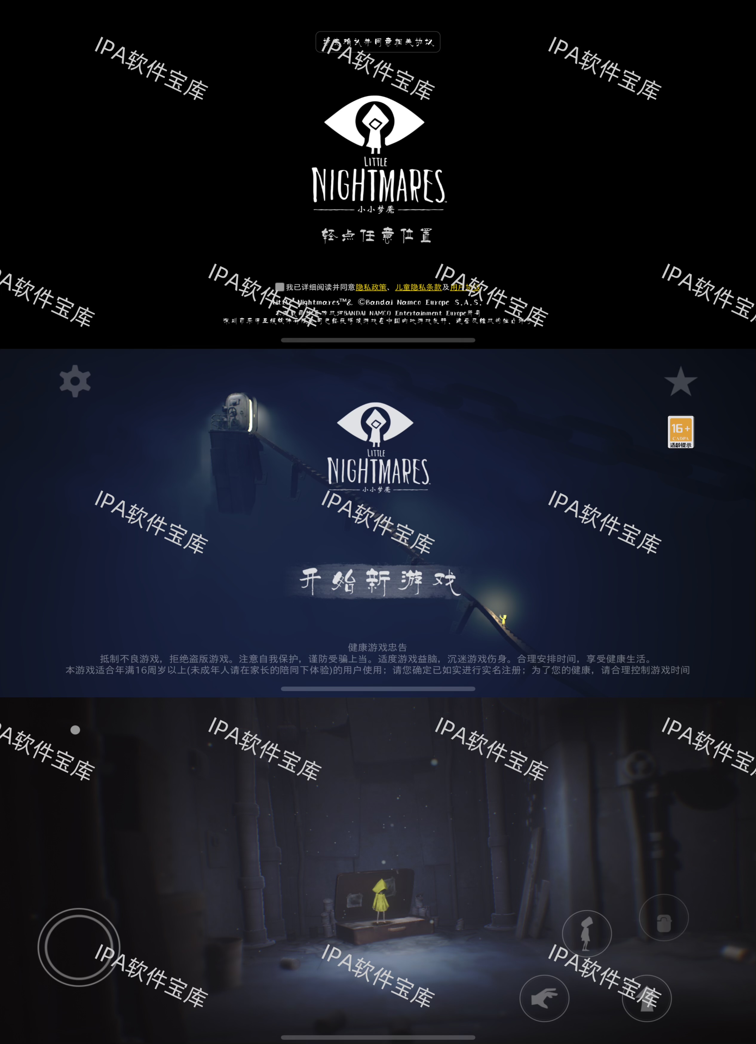 图片[1]-台球世界TqBallGame6.71-IPA资源免费下载站-IPA宝库-IPA商店-IPA软件安装包下载与iOS教程分享-ipa免费下载