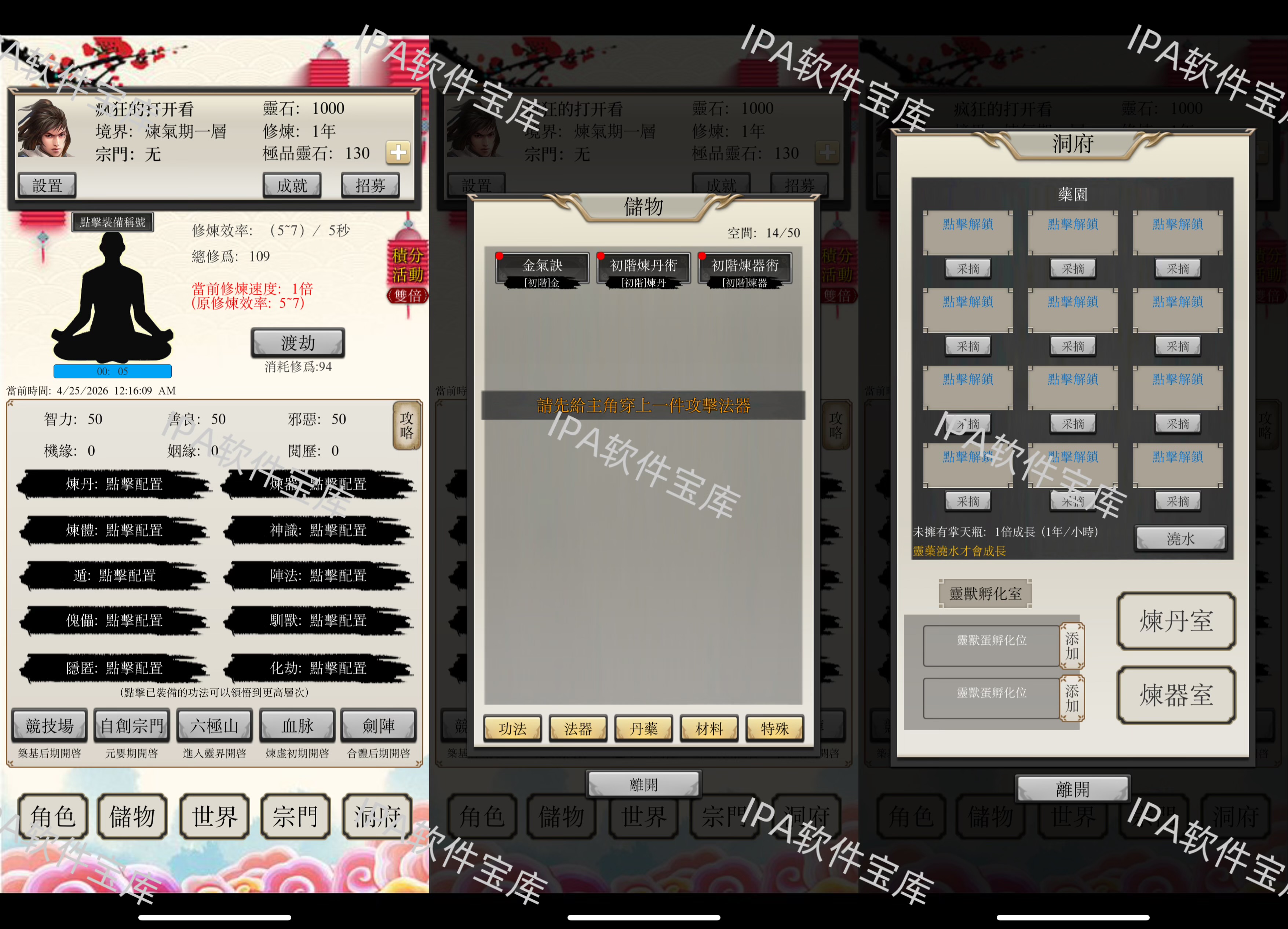 图片[1]-番茄小说6.9.9-IPA资源免费下载站-IPA宝库-IPA商店-IPA软件安装包下载与iOS教程分享-ipa免费下载