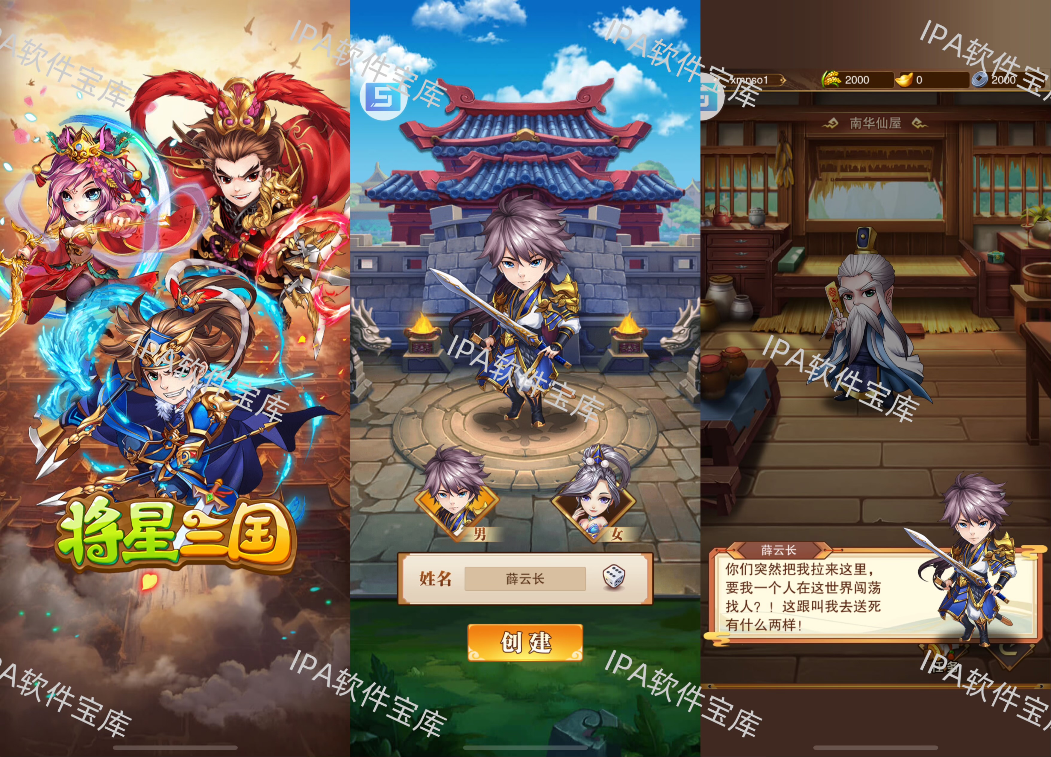 图片[1]-番茄小说6.9.9-IPA资源免费下载站-IPA宝库-IPA商店-IPA软件安装包下载与iOS教程分享-ipa免费下载