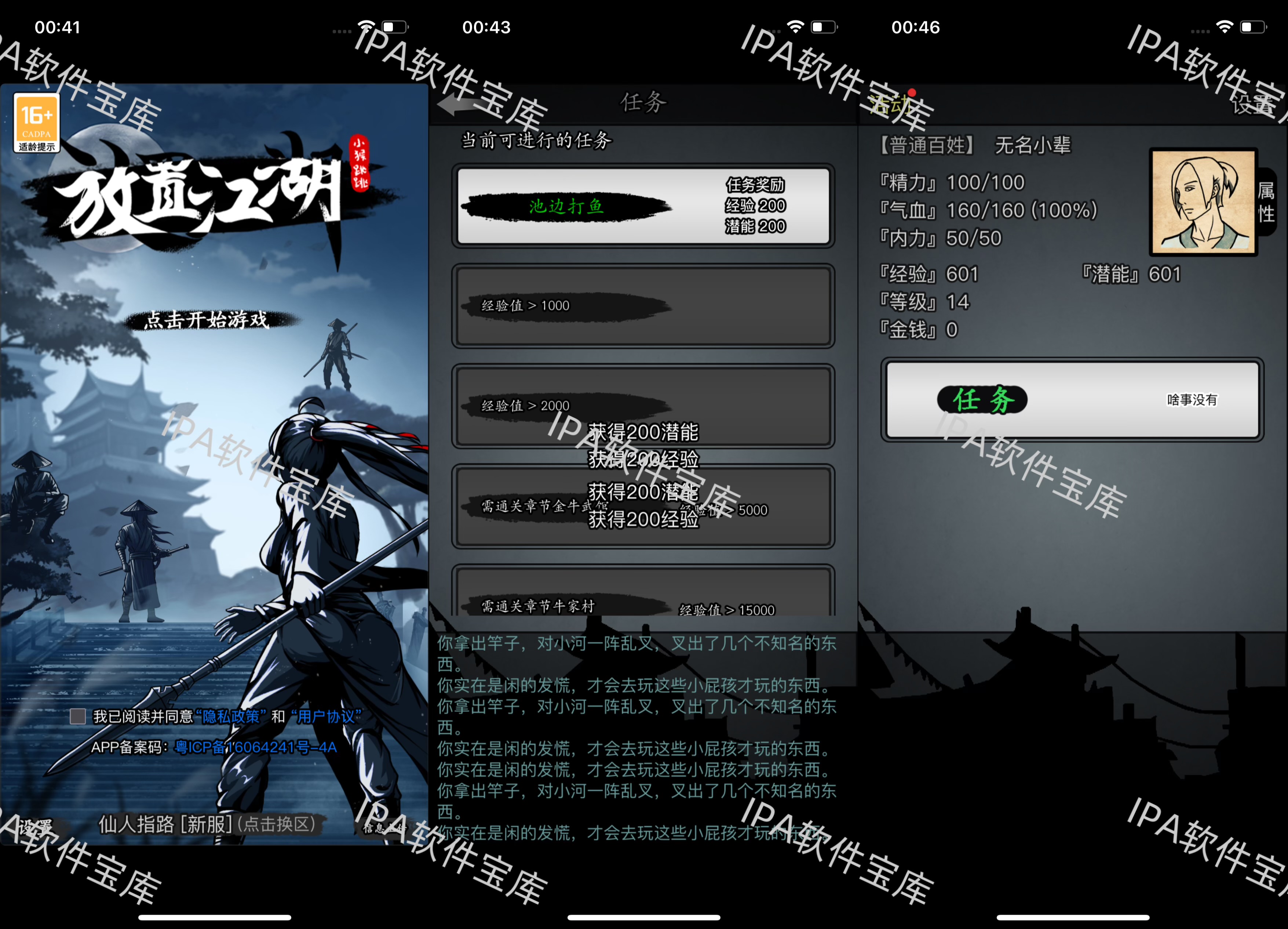 图片[1]-番茄小说6.9.9-IPA资源免费下载站-IPA宝库-IPA商店-IPA软件安装包下载与iOS教程分享-ipa免费下载