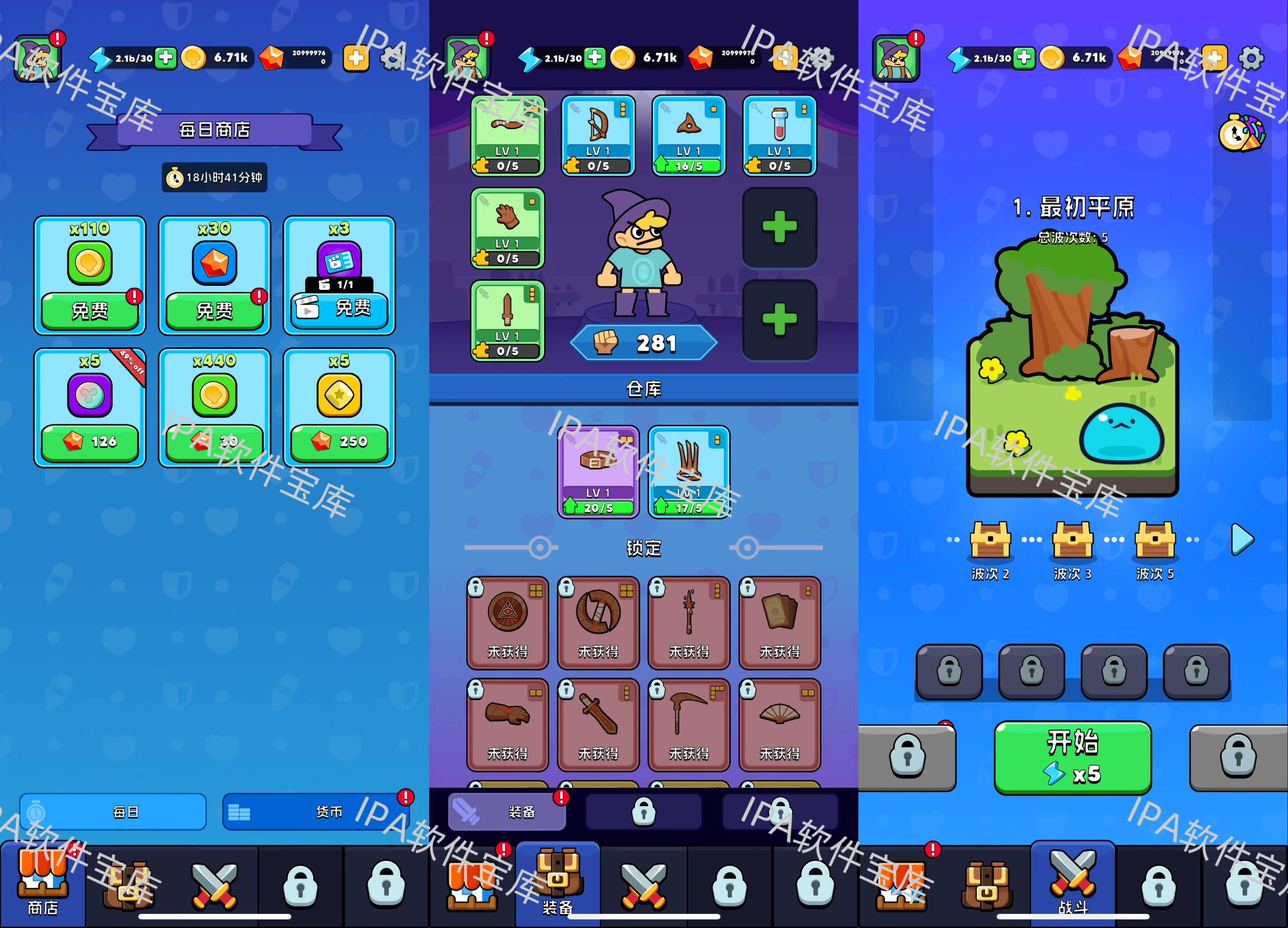 图片[1]-闲置军队:交易武器Idle Army:Trading Weapons1.19.0-IPA资源免费下载站-IPA宝库-IPA商店-IPA软件安装包下载与iOS教程分享-ipa免费下载