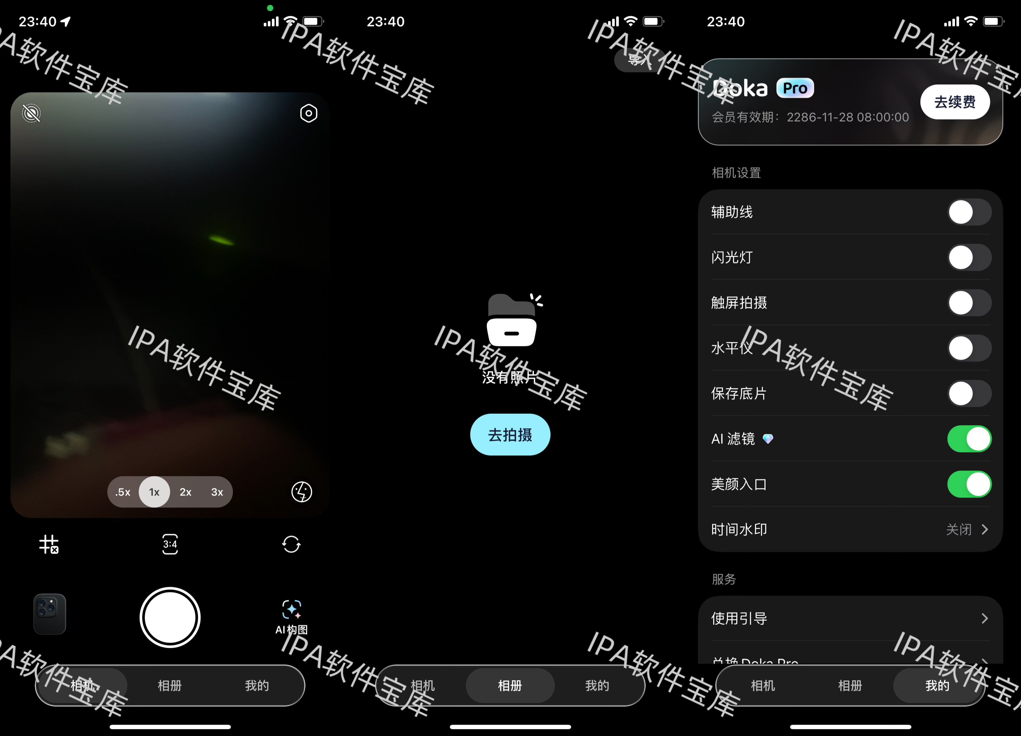 图片[1]-红果短剧6.9.9-IPA资源免费下载站-IPA宝库-IPA商店-IPA软件安装包下载与iOS教程分享-ipa免费下载