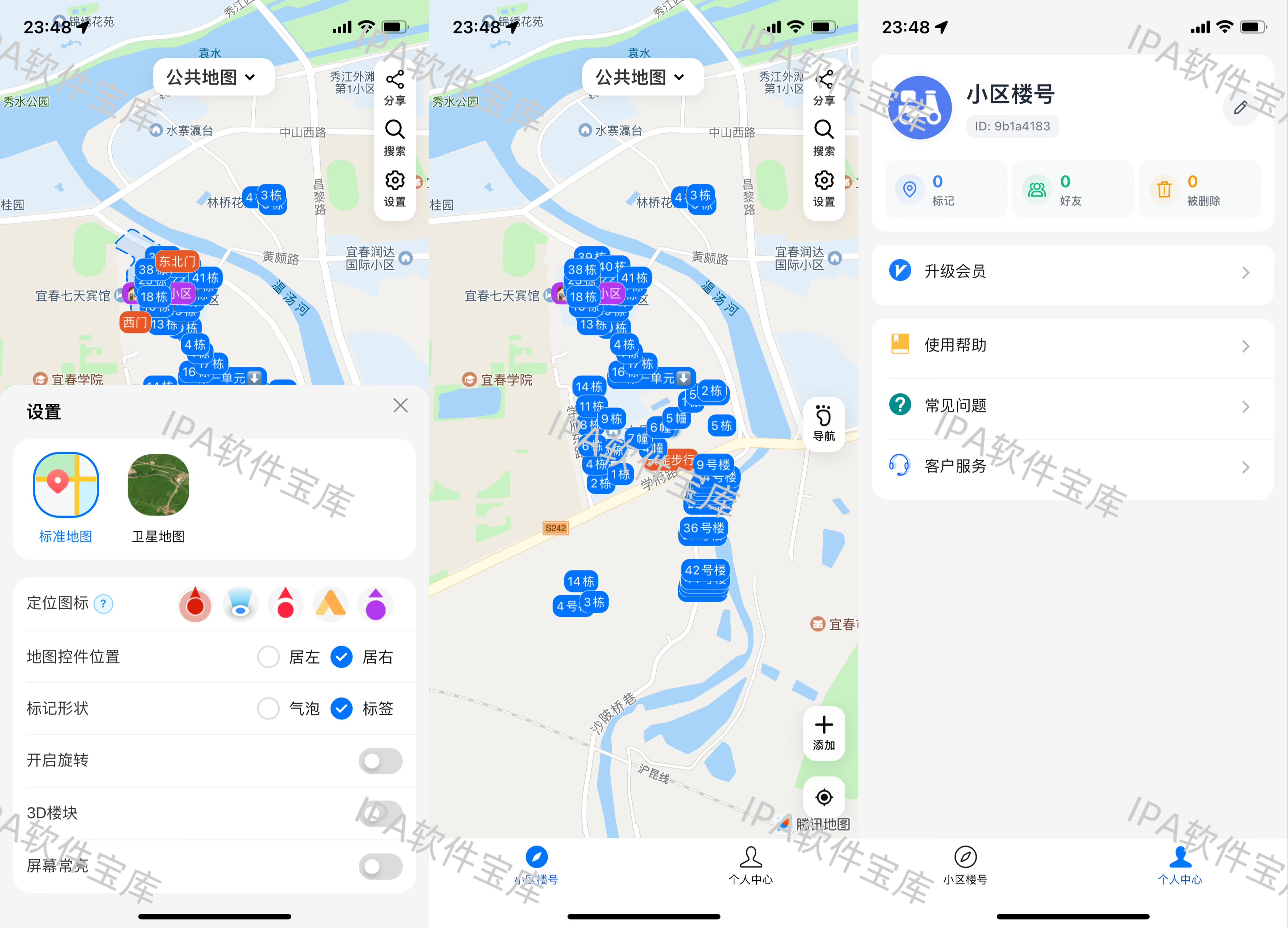 图片[1]-红果短剧6.9.9-IPA资源免费下载站-IPA宝库-IPA商店-IPA软件安装包下载与iOS教程分享-ipa免费下载