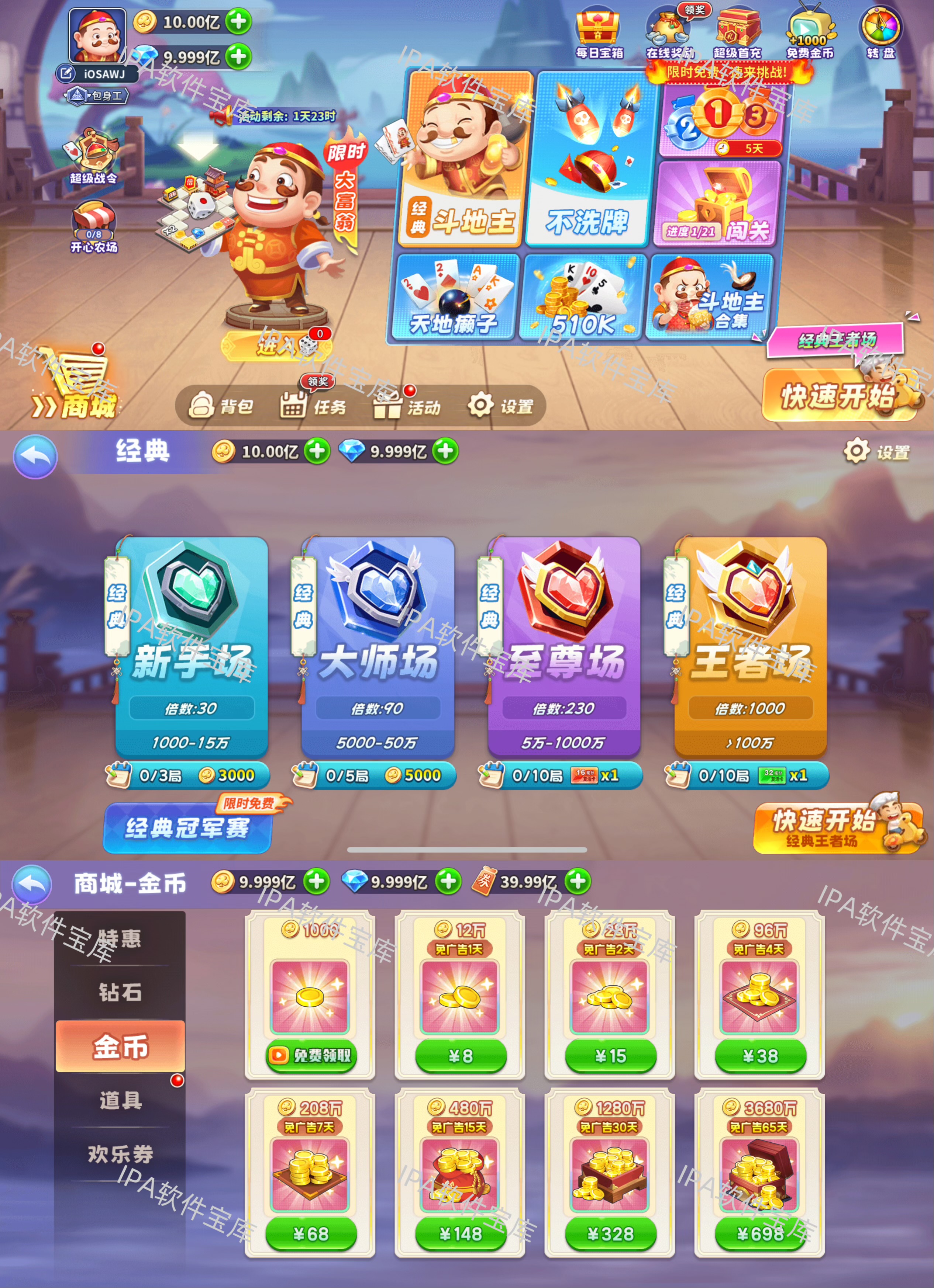 图片[1]-虫虫英雄Bug Heroes: TD1.3解锁内购-IPA资源免费下载站-IPA宝库-IPA商店-IPA软件安装包下载与iOS教程分享-ipa免费下载