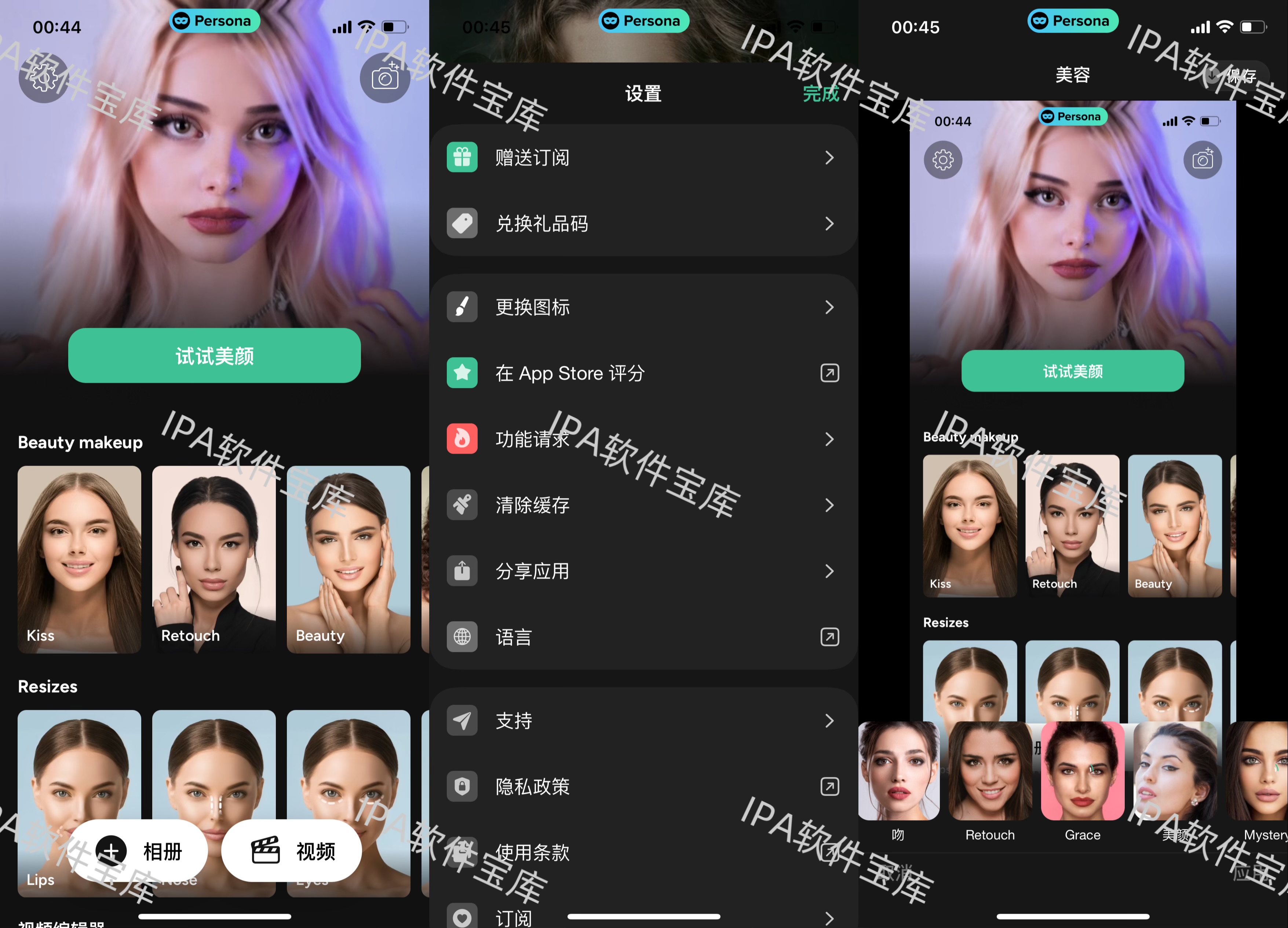 图片[1]-虫虫英雄Bug Heroes: TD1.3解锁内购-IPA资源免费下载站-IPA宝库-IPA商店-IPA软件安装包下载与iOS教程分享-ipa免费下载