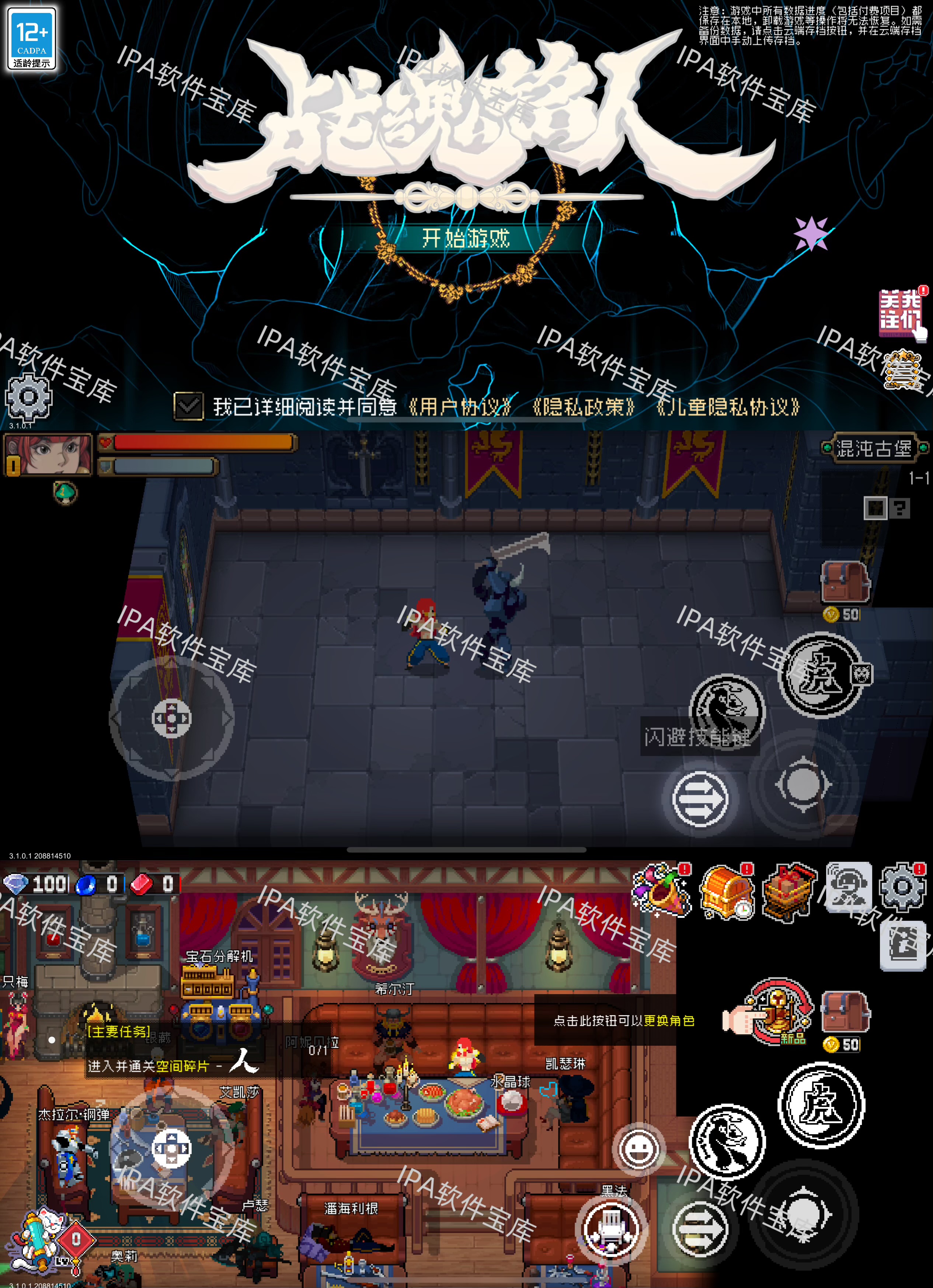 图片[1]-鲁班尺 1.6.2-IPA资源免费下载站-IPA宝库-IPA商店-iPhone/iPad IPA软件安装包下载与iOS教程分享iPA应用商店-iOS免签安装-ipa免费下载与分享平台