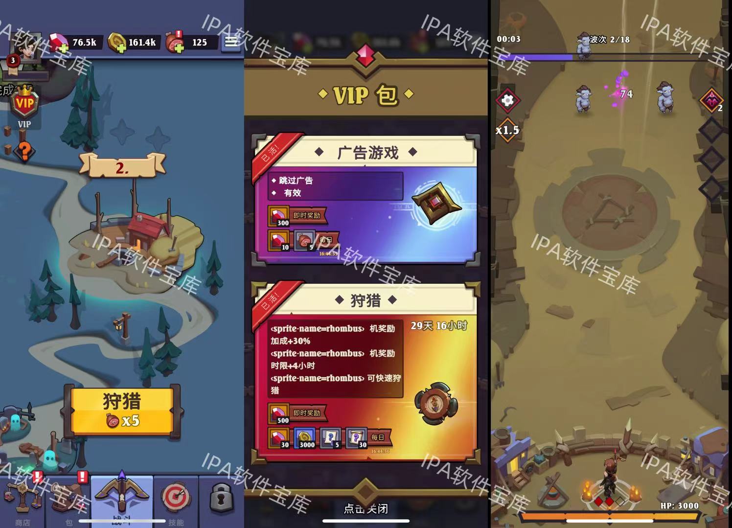 暂无截图