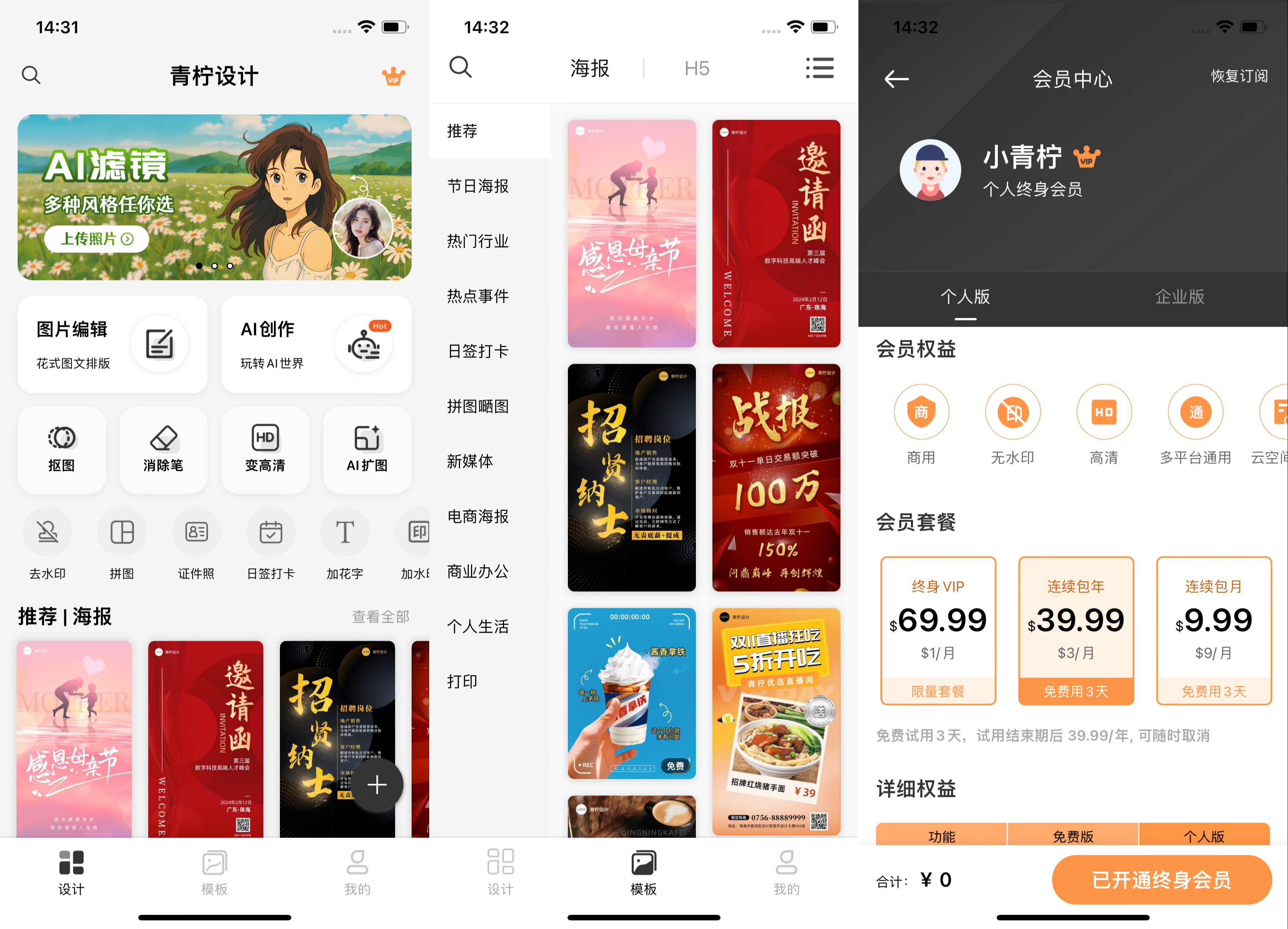 图片[1]-PicsArt 美易 28.9.7-IPA资源免费下载站-IPA宝库-IPA商店-IPA软件安装包下载与iOS教程分享-ipa免费下载