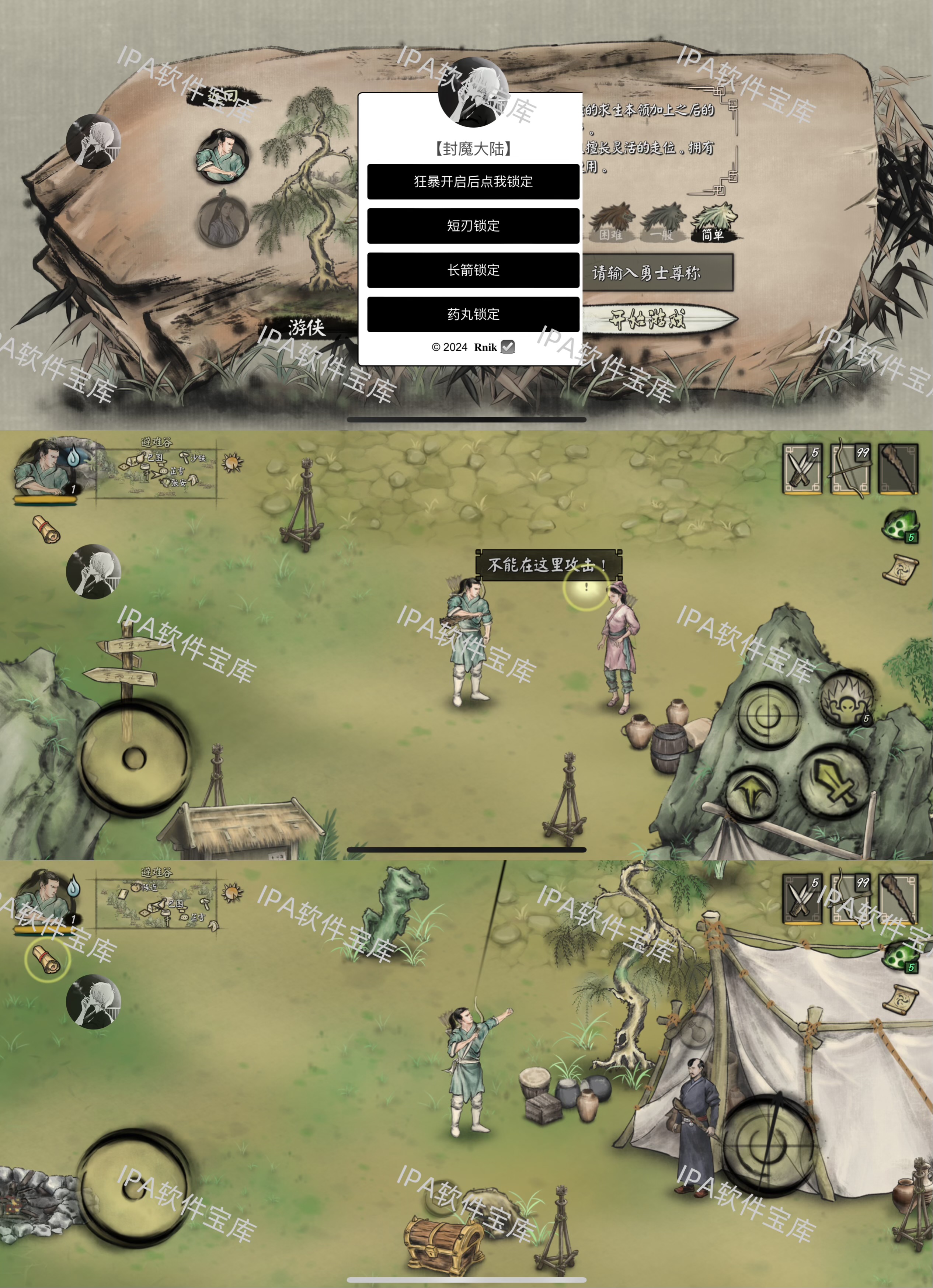 图片[1]-闲置军队:交易武器Idle Army:Trading Weapons1.19.0-IPA资源免费下载站-IPA宝库-IPA商店-IPA软件安装包下载与iOS教程分享-ipa免费下载