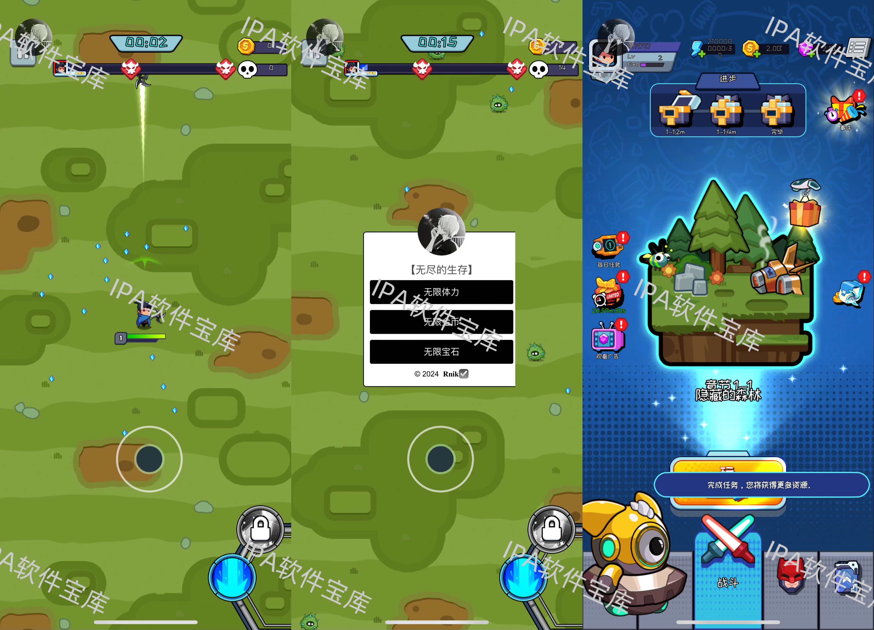 图片[1]-闲置军队:交易武器Idle Army:Trading Weapons1.19.0-IPA资源免费下载站-IPA宝库-IPA商店-IPA软件安装包下载与iOS教程分享-ipa免费下载