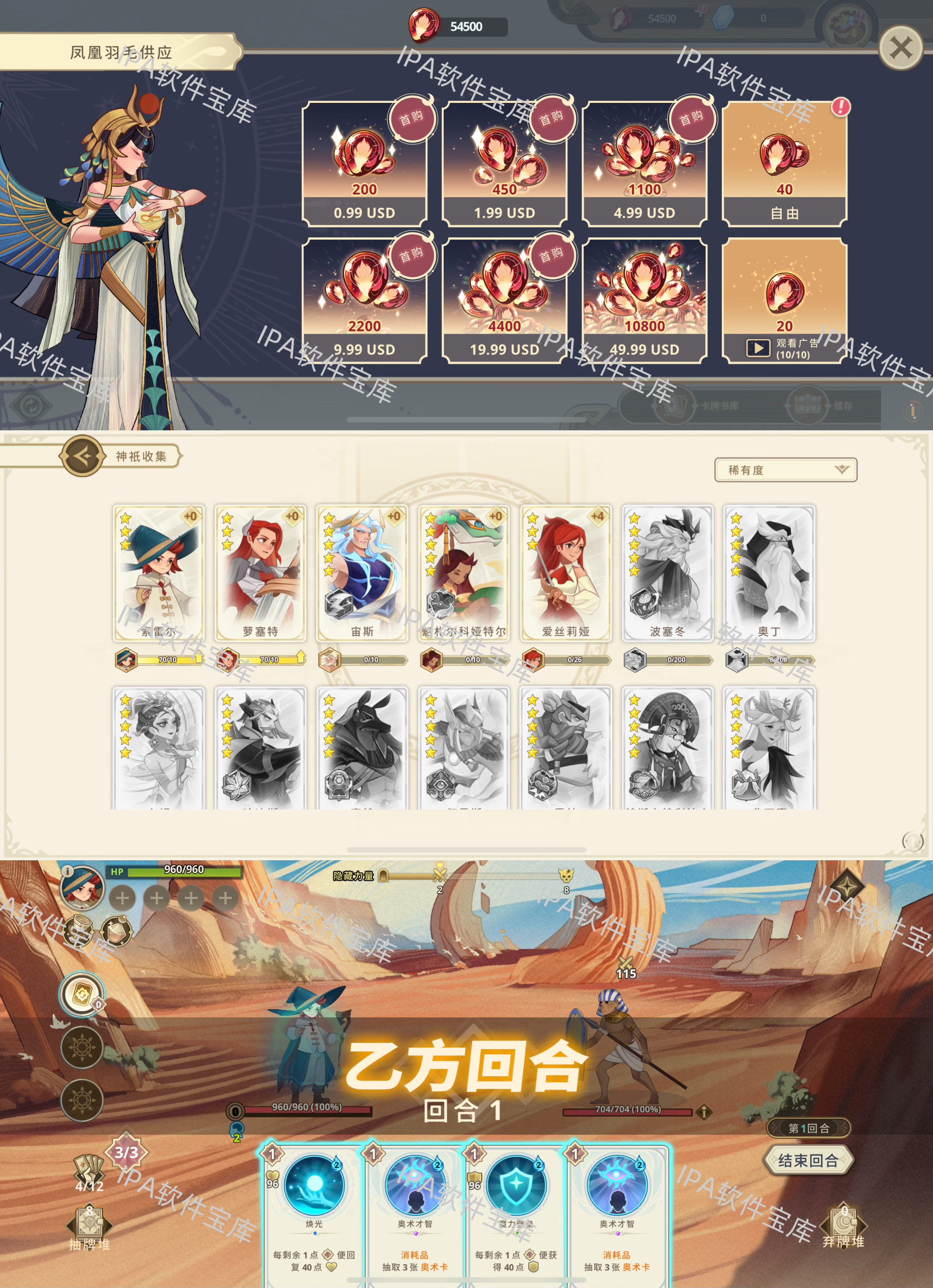 图片[1]-闲置军队:交易武器Idle Army:Trading Weapons1.19.0-IPA资源免费下载站-IPA宝库-IPA商店-IPA软件安装包下载与iOS教程分享-ipa免费下载