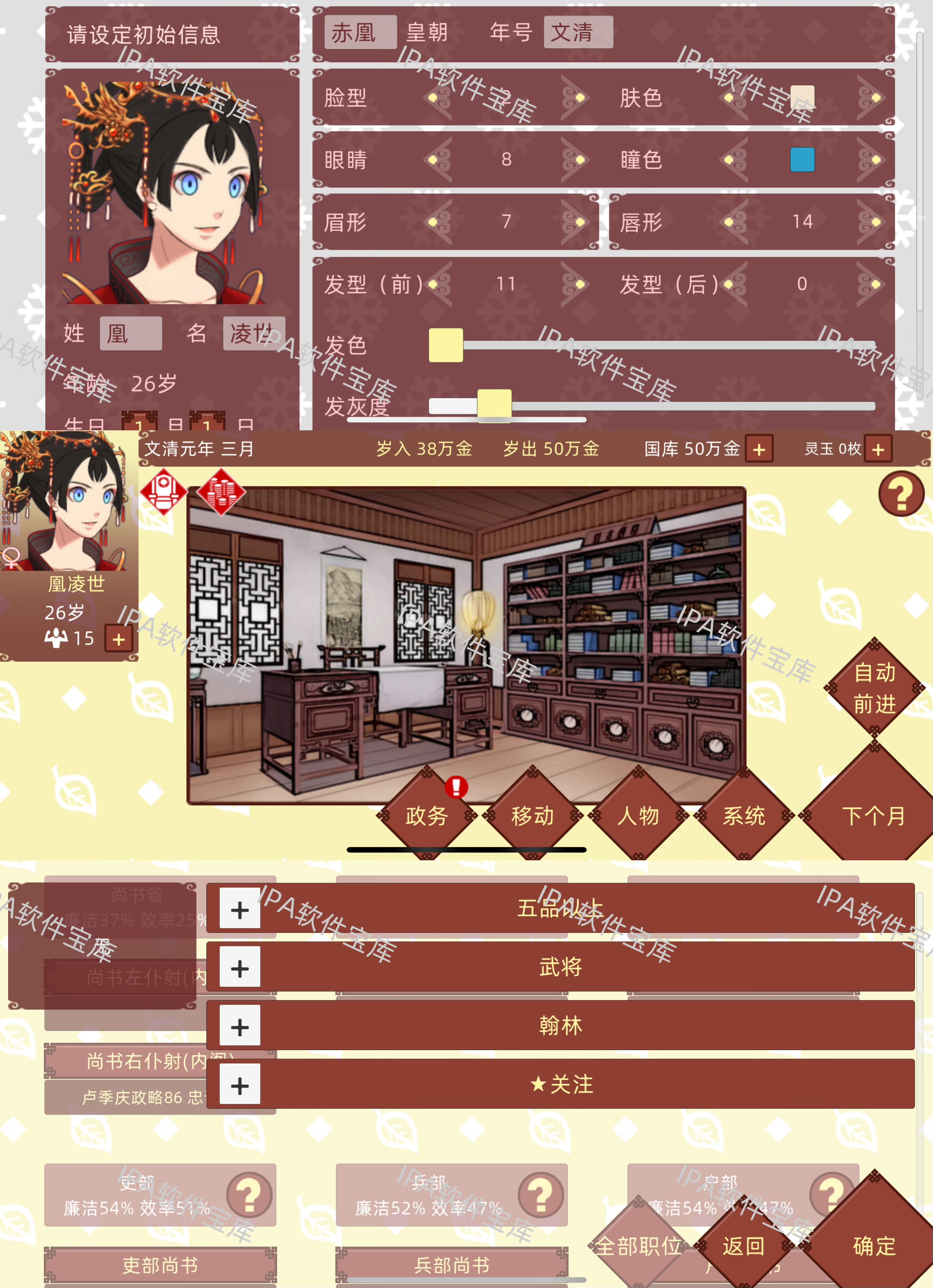 图片[1]-闲置军队:交易武器Idle Army:Trading Weapons1.19.0-IPA资源免费下载站-IPA宝库-IPA商店-IPA软件安装包下载与iOS教程分享-ipa免费下载