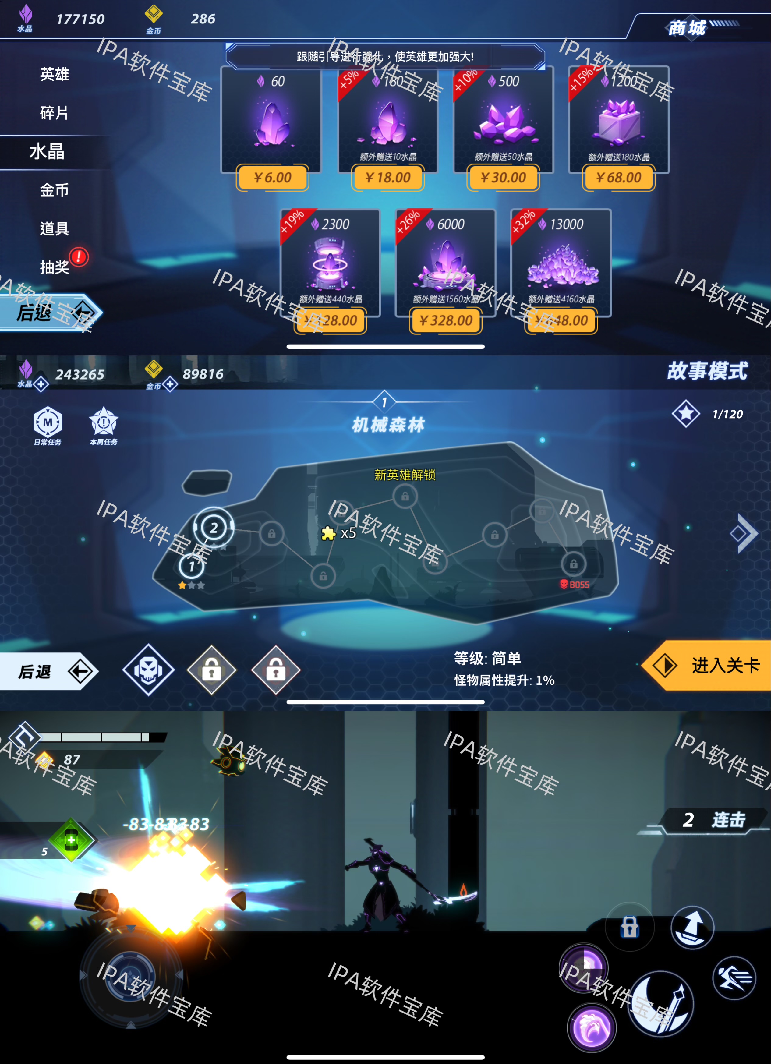 应用截图 1