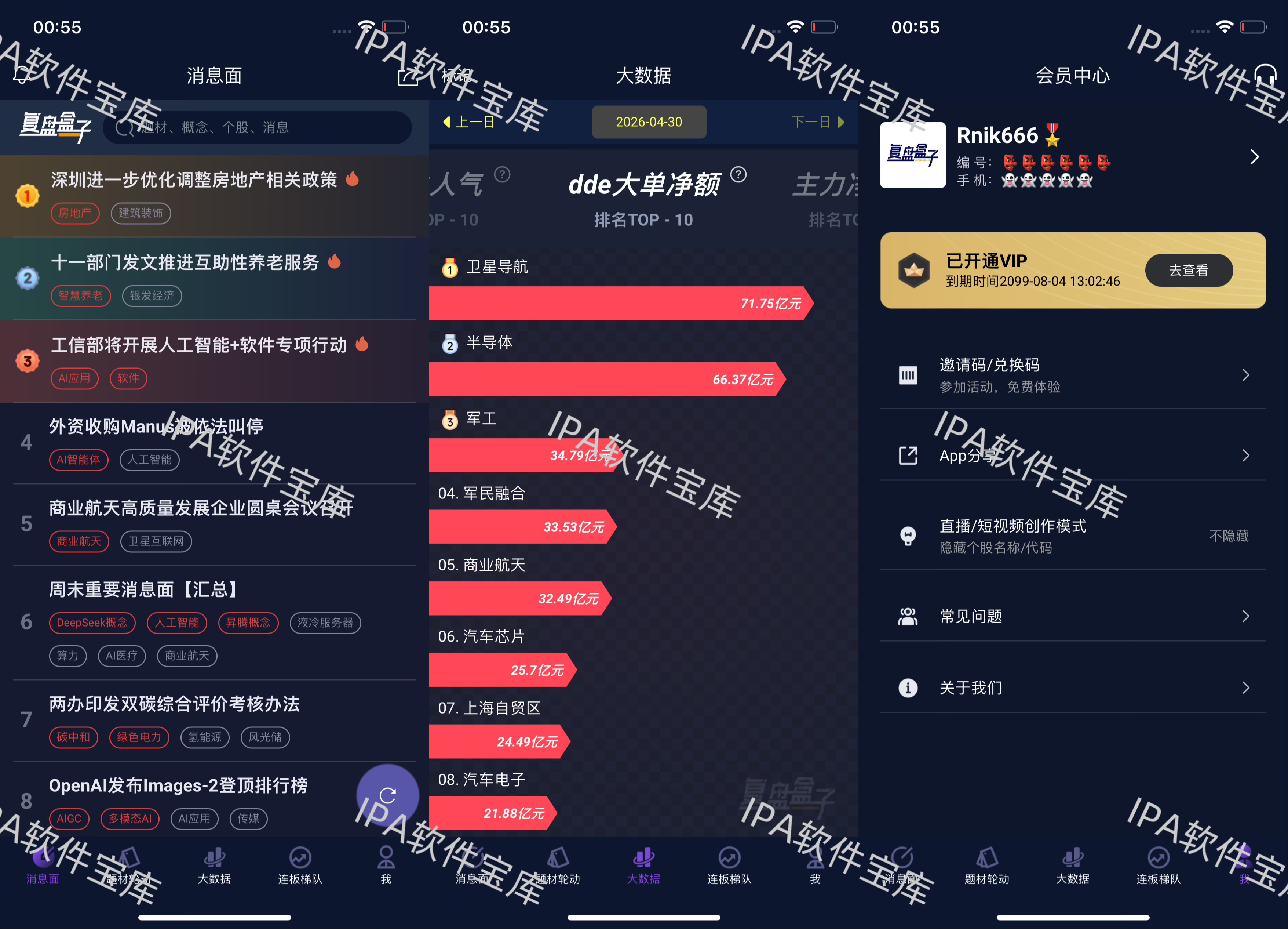 图片[1]-Sneaky Sasquatch捣蛋大脚怪2.1.7-IPA资源免费下载站-IPA宝库-IPA商店-IPA软件安装包下载与iOS教程分享-ipa免费下载