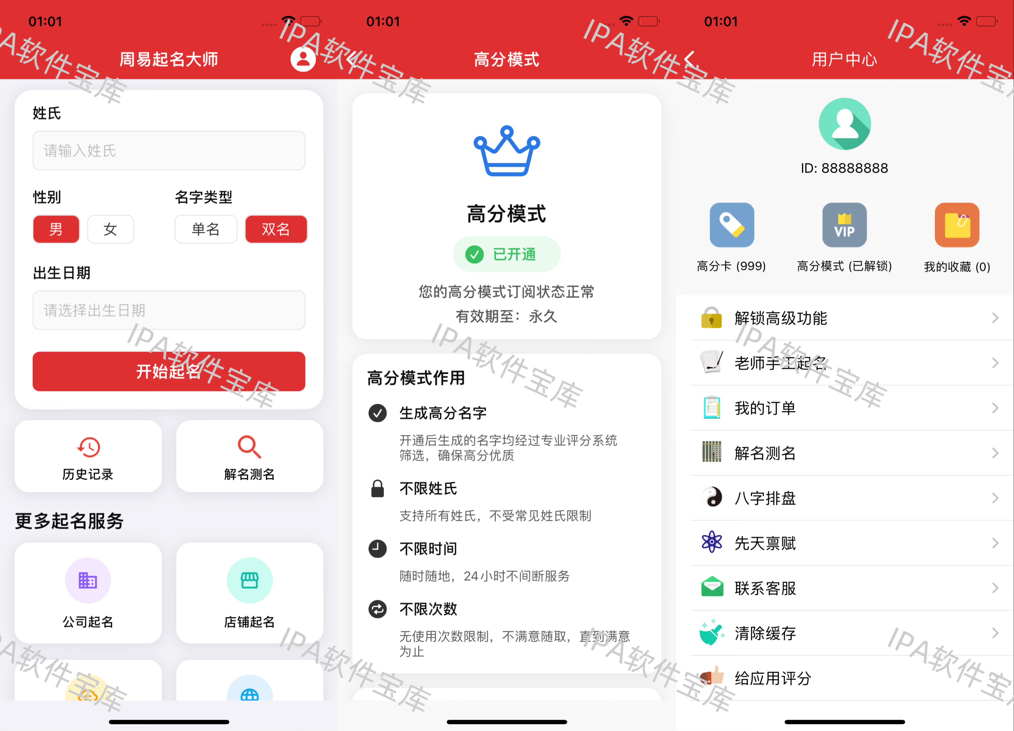 图片[1]-Sneaky Sasquatch捣蛋大脚怪2.1.7-IPA资源免费下载站-IPA宝库-IPA商店-IPA软件安装包下载与iOS教程分享-ipa免费下载