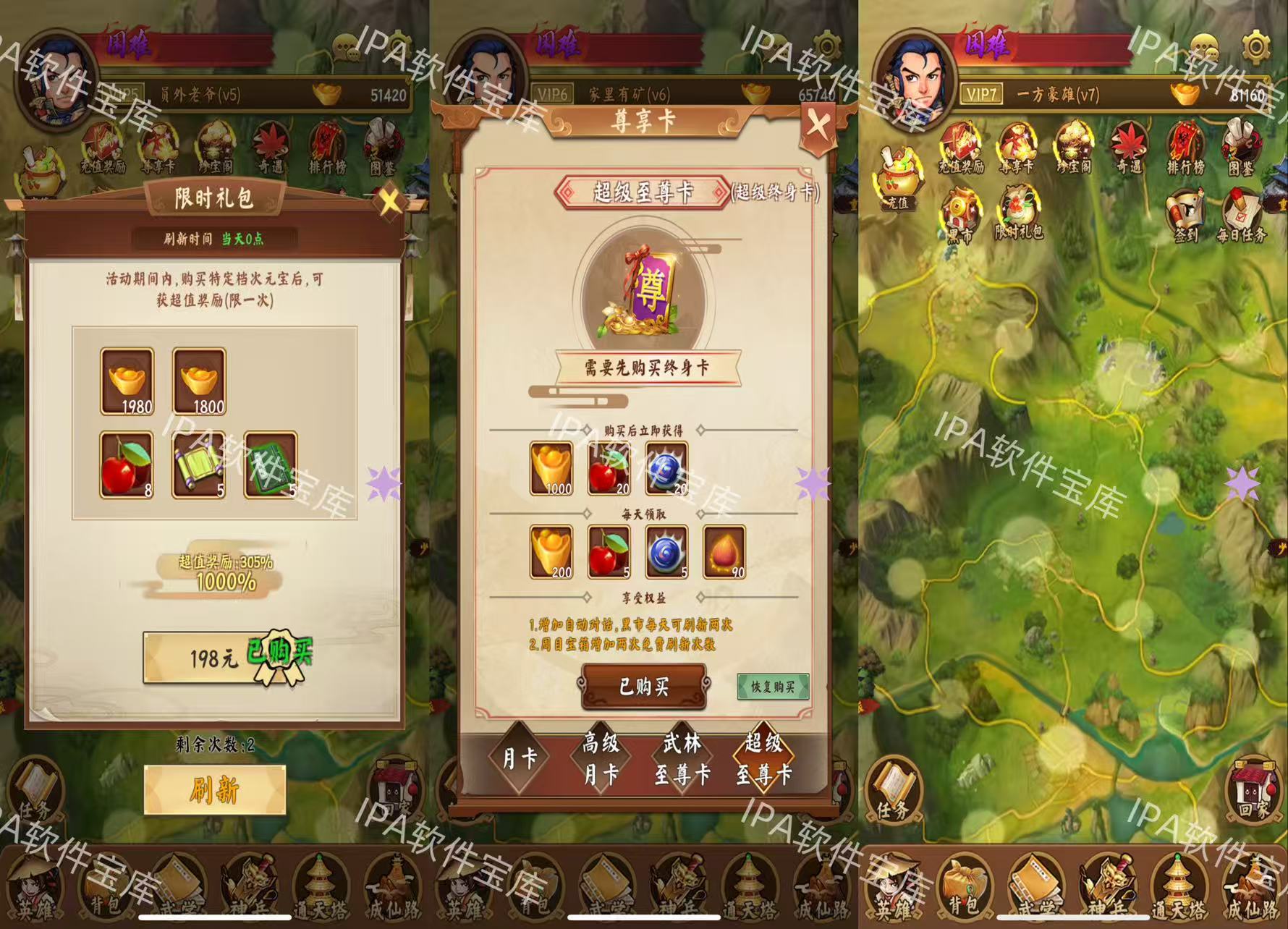 图片[1]-重生细胞3.5.10-IPA资源免费下载站-IPA宝库-IPA商店-IPA软件安装包下载与iOS教程分享-ipa免费下载