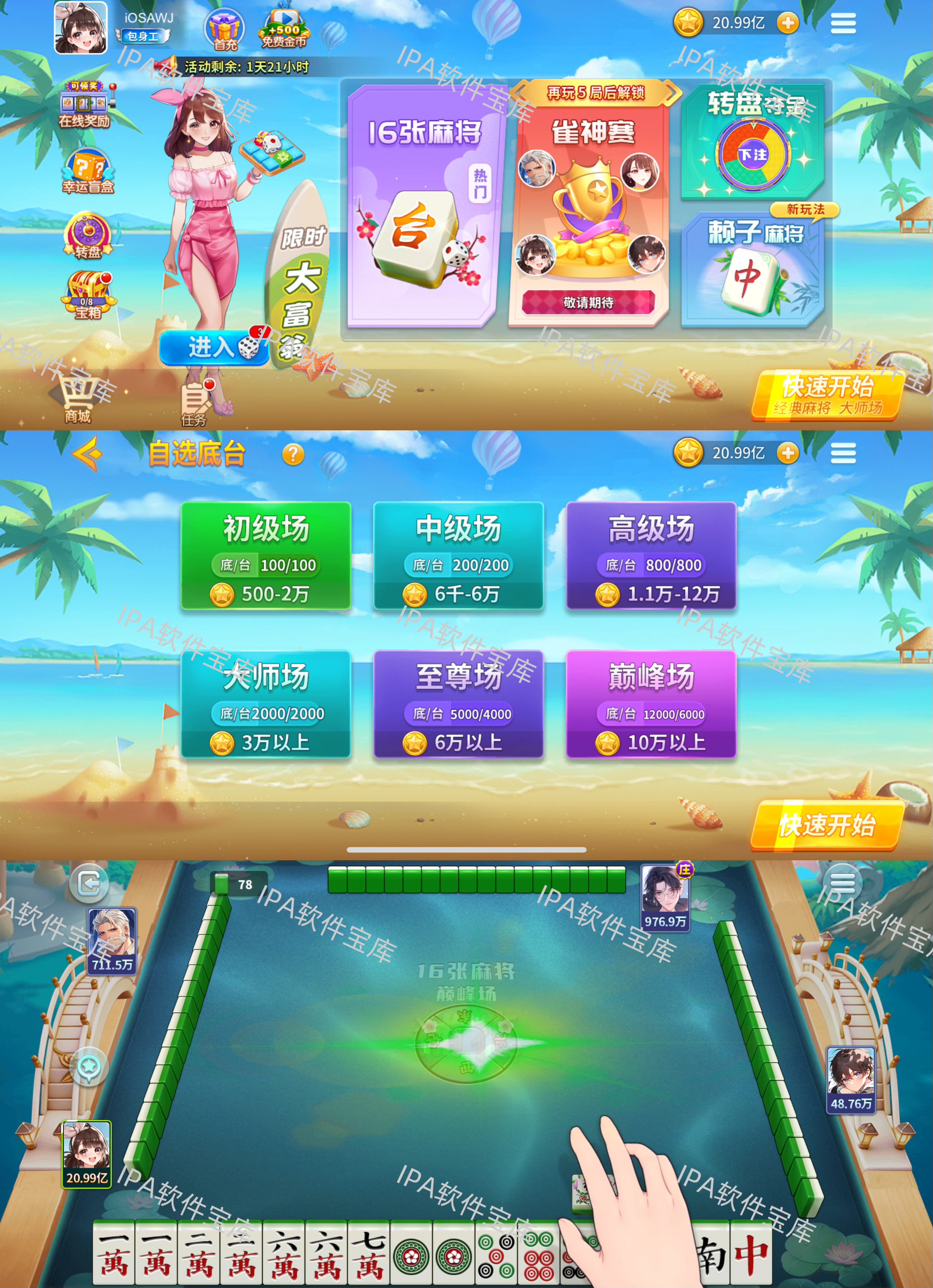图片[1]-重生细胞3.5.10-IPA资源免费下载站-IPA宝库-IPA商店-IPA软件安装包下载与iOS教程分享-ipa免费下载
