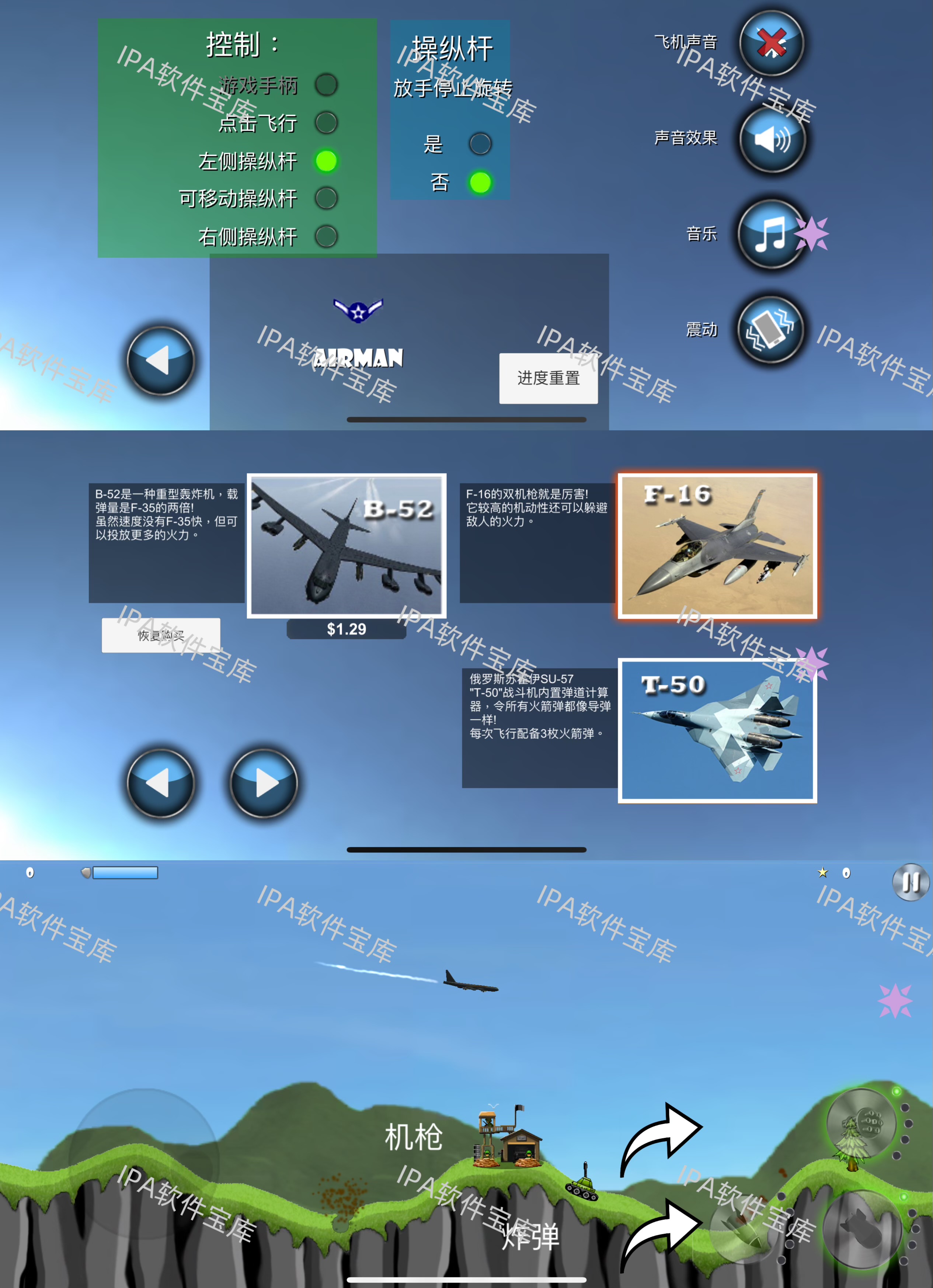 图片[1]-重生细胞3.5.10-IPA资源免费下载站-IPA宝库-IPA商店-IPA软件安装包下载与iOS教程分享-ipa免费下载