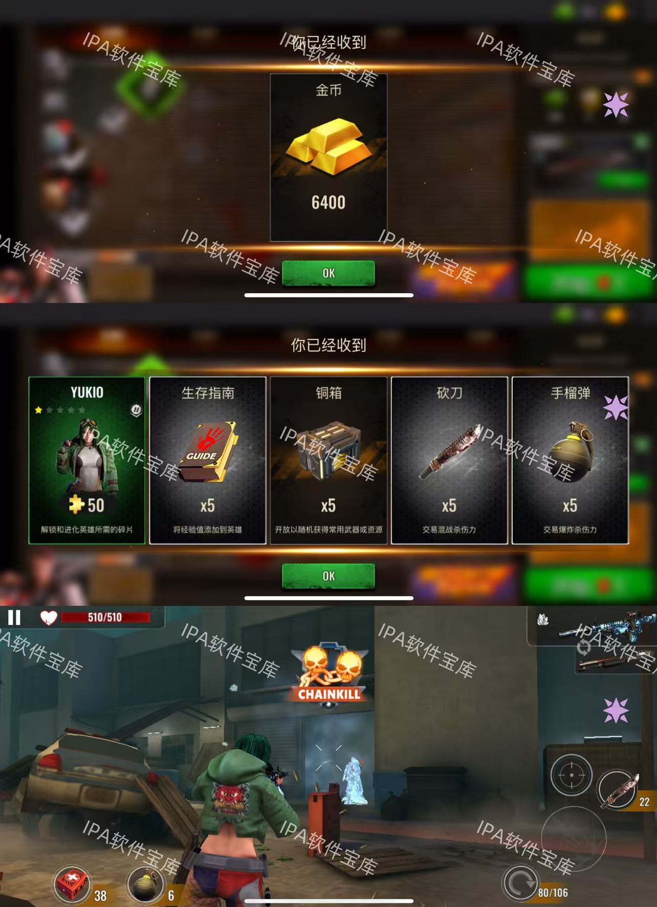 图片[1]-重生细胞3.5.10-IPA资源免费下载站-IPA宝库-IPA商店-IPA软件安装包下载与iOS教程分享-ipa免费下载
