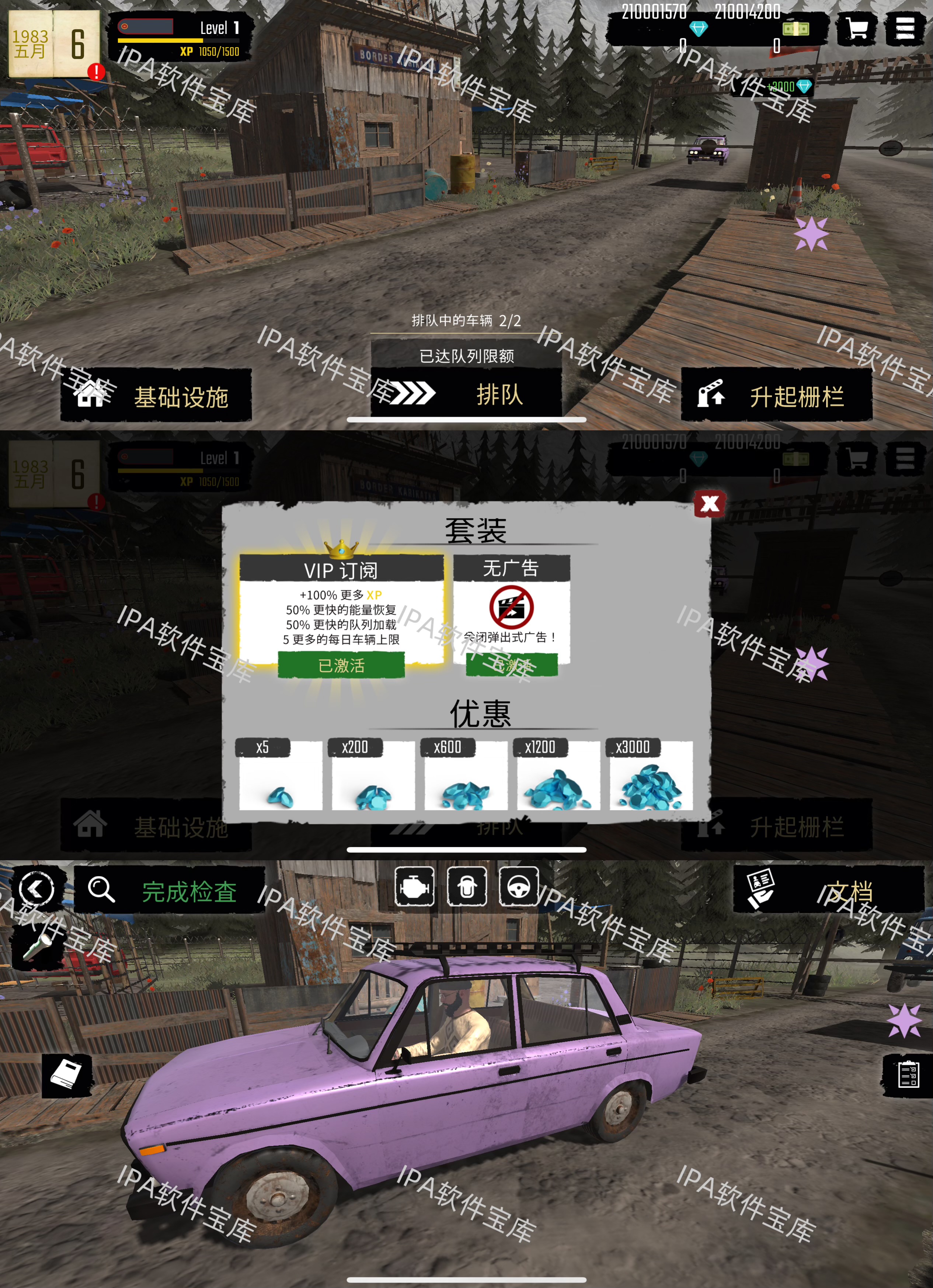 图片[1]-一本记账2.3.3解锁会员-IPA资源免费下载站-IPA宝库-IPA商店-iPhone/iPad IPA软件安装包下载与iOS教程分享iPA应用商店-iOS免签安装-ipa免费下载与分享平台