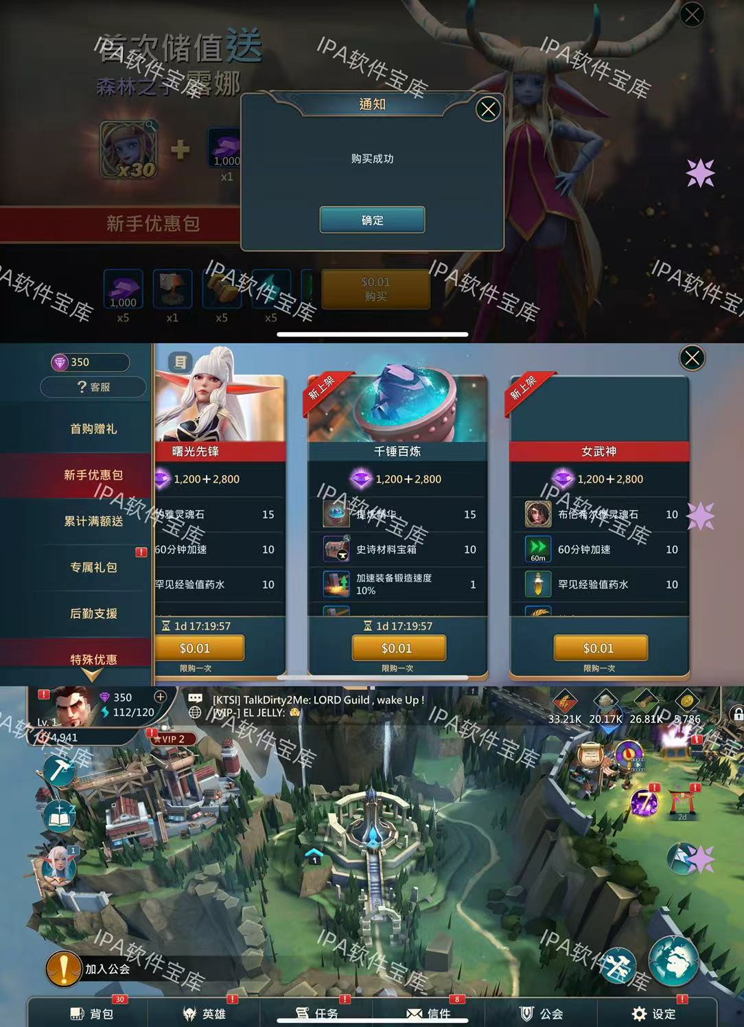 图片[1]-重生细胞3.5.10-IPA资源免费下载站-IPA宝库-IPA商店-IPA软件安装包下载与iOS教程分享-ipa免费下载