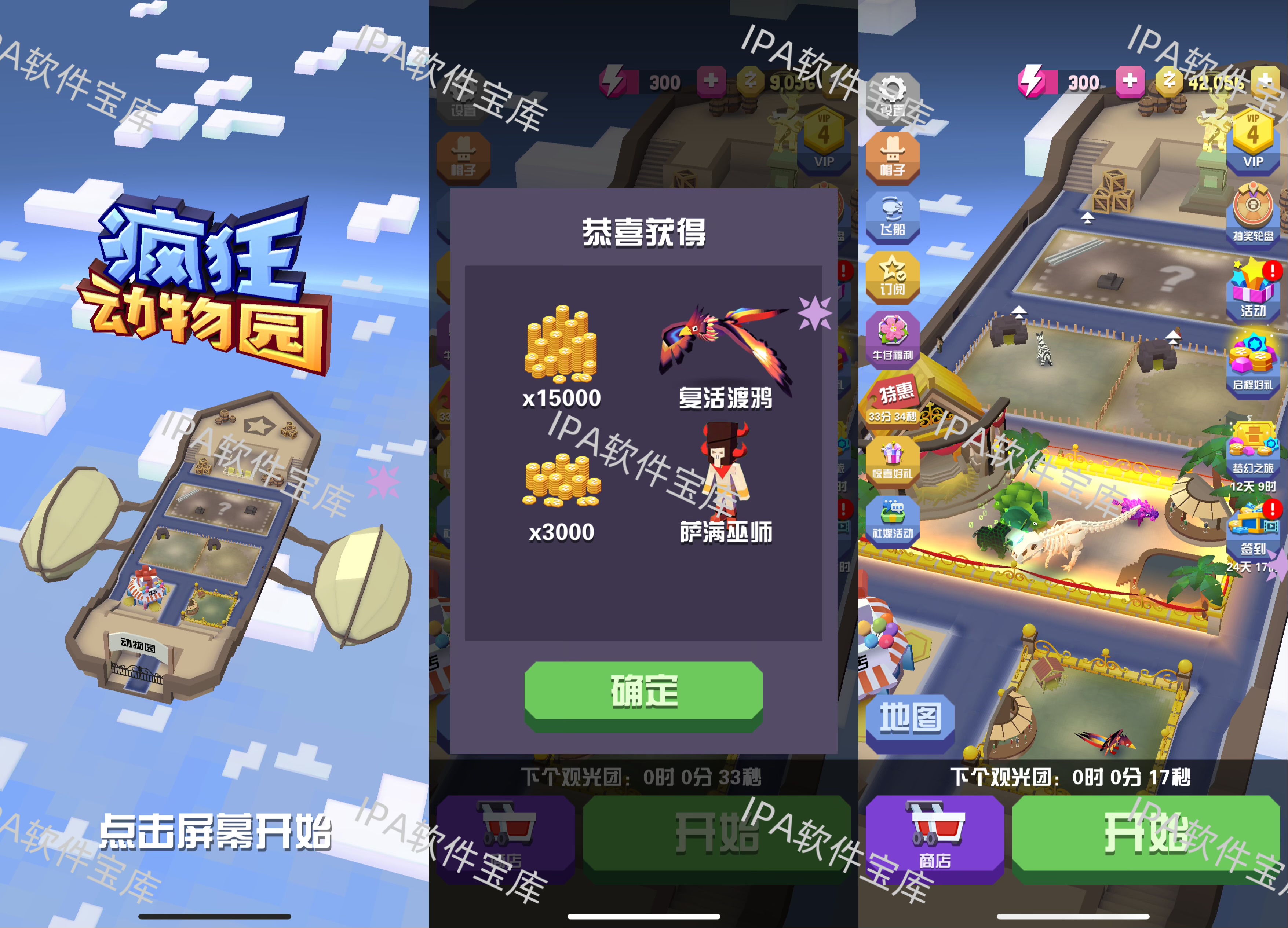 图片[1]-重生细胞3.5.10-IPA资源免费下载站-IPA宝库-IPA商店-IPA软件安装包下载与iOS教程分享-ipa免费下载