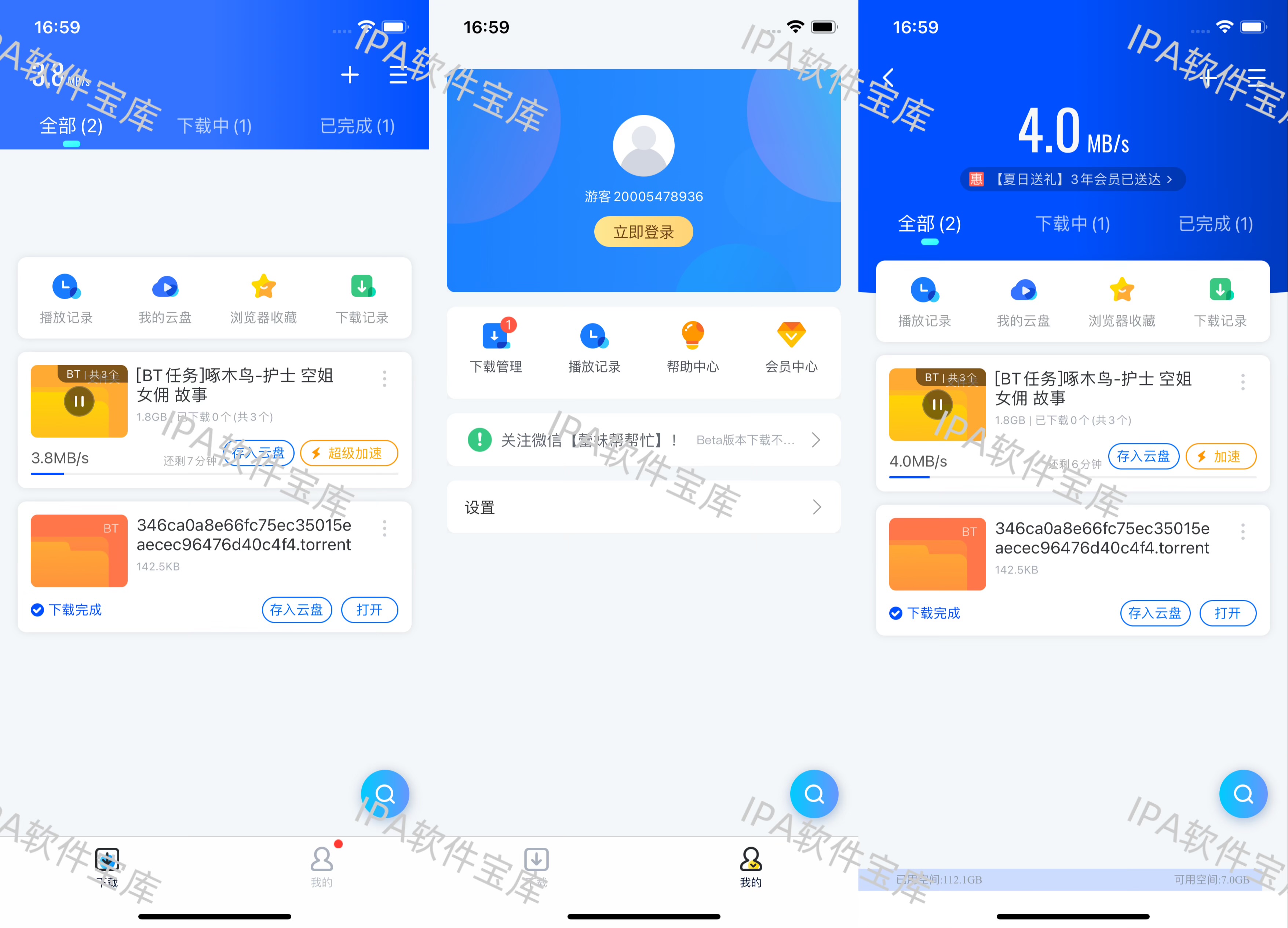 暂无截图