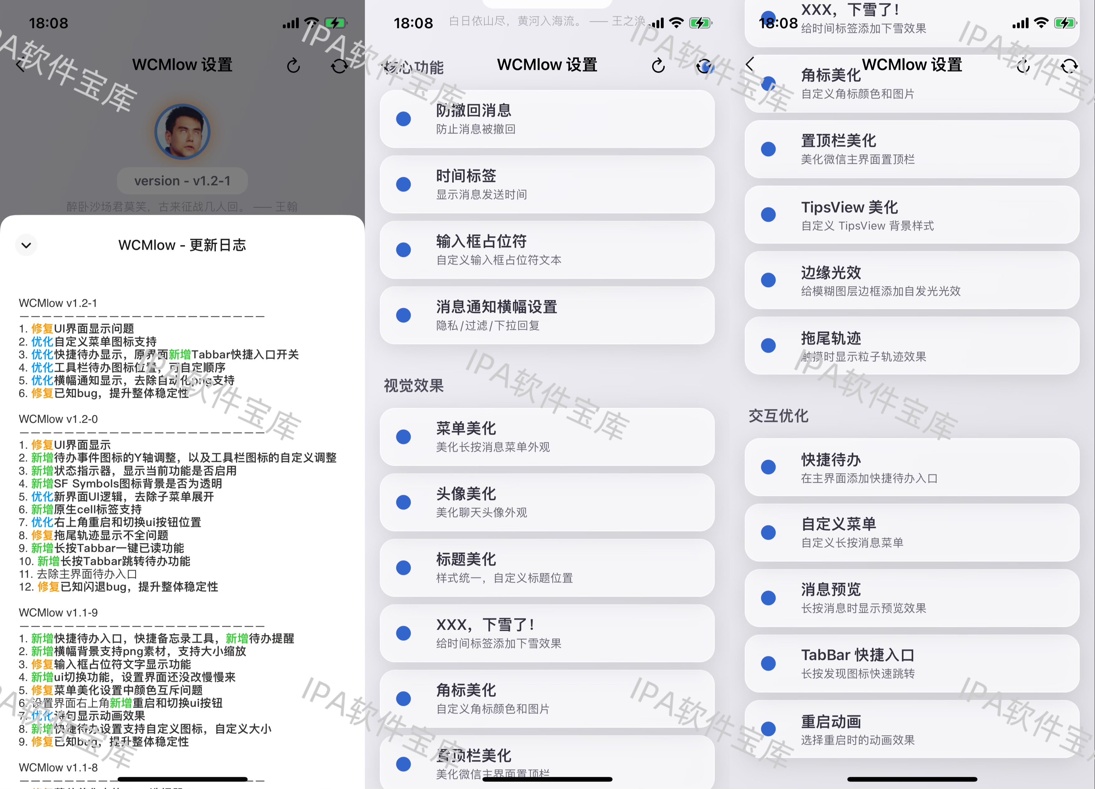 图片[1]-主题盒子2.2.0插件-IPA资源免费下载站-IPA宝库-IPA商店-iPhone/iPad IPA软件安装包下载与iOS教程分享iPA应用商店-iOS免签安装-ipa免费下载与分享平台