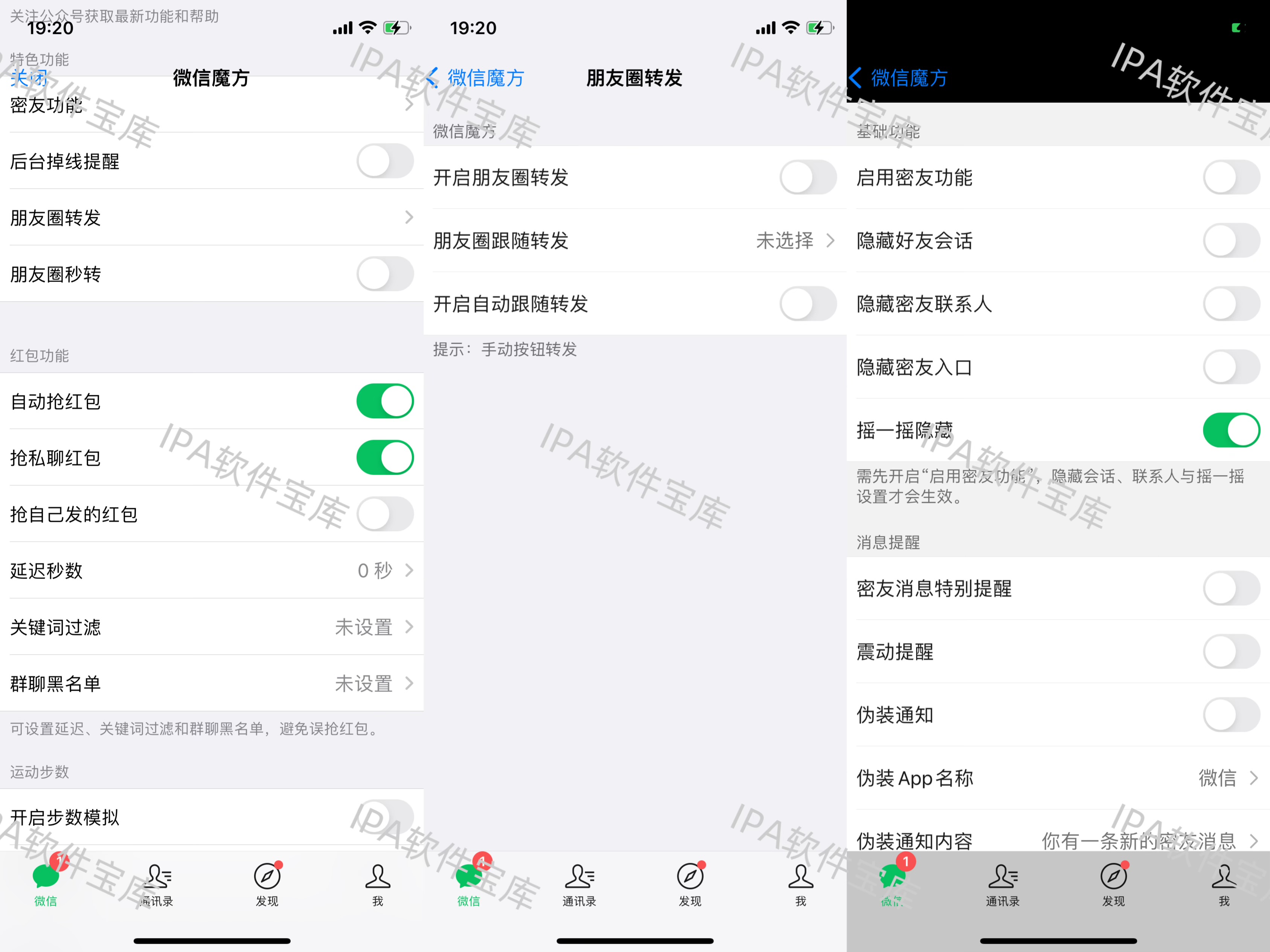 图片[1]-主题盒子2.2.0插件-IPA资源免费下载站-IPA宝库-IPA商店-iPhone/iPad IPA软件安装包下载与iOS教程分享iPA应用商店-iOS免签安装-ipa免费下载与分享平台