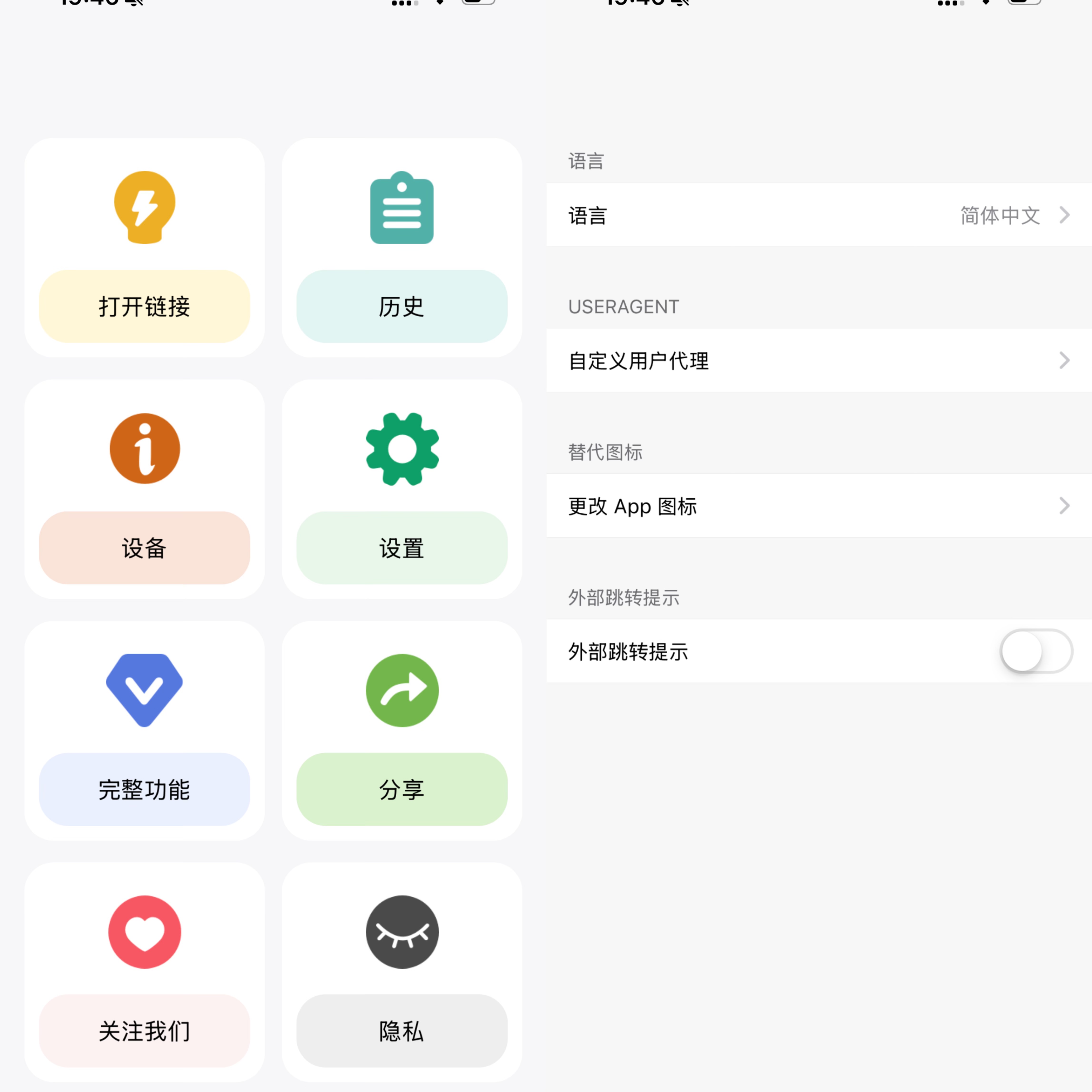 图片[1]-QuickSource 1.0.3-IPA资源免费下载站-IPA宝库-IPA商店-iPhone/iPad IPA软件安装包下载与iOS教程分享iPA应用商店-iOS免签安装-ipa免费下载与分享平台