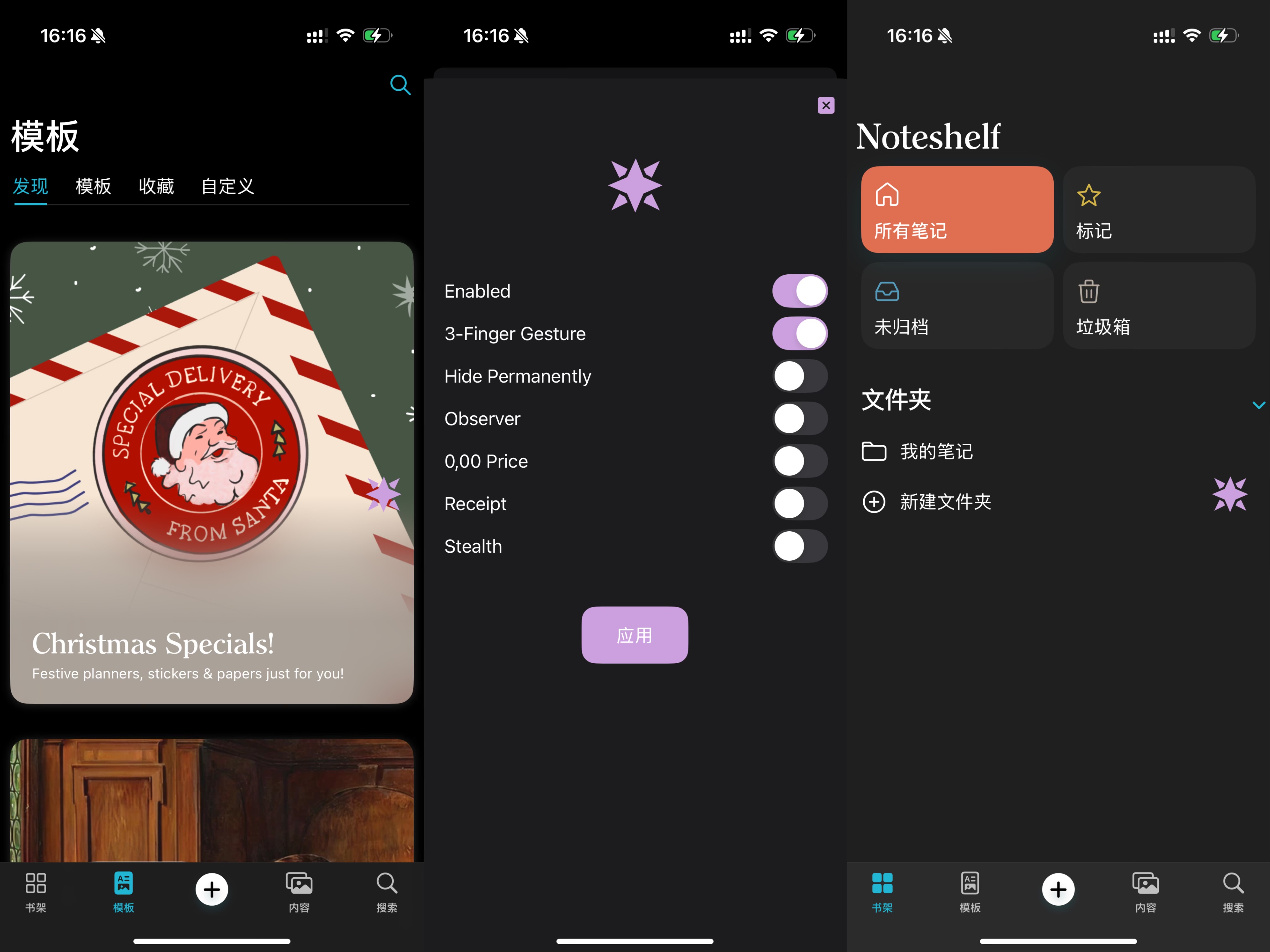 图片[1]-Noteshelf 3 Pro 6.0-IPA资源免费下载站-IPA宝库-IPA商店-iPhone/iPad IPA软件安装包下载与iOS教程分享iPA应用商店-iOS免签安装-ipa免费下载与分享平台