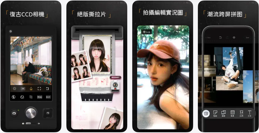 图片[1]-ProCCD 5.0.01-IPA资源免费下载站-IPA宝库-IPA商店-iPhone/iPad IPA软件安装包下载与iOS教程分享iPA应用商店-iOS免签安装-ipa免费下载与分享平台