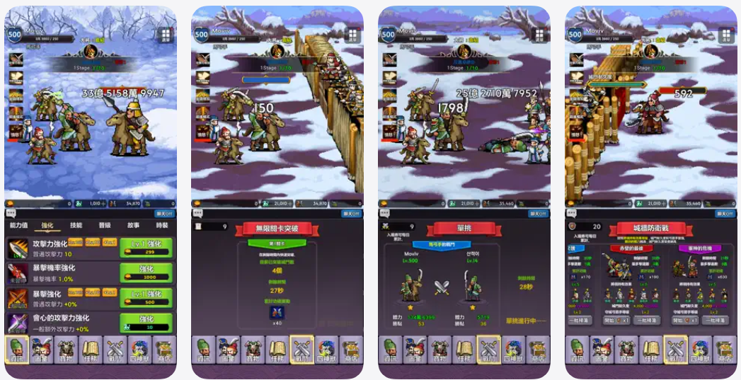 图片[1]-养成关羽-IPA资源免费下载站-IPA宝库-IPA商店-iPhone/iPad IPA软件安装包下载与iOS教程分享iPA应用商店-iOS免签安装-ipa免费下载与分享平台