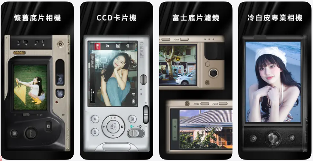 图片[1]-OldRoll 7.8.1-IPA资源免费下载站-IPA宝库-IPA商店-iPhone/iPad IPA软件安装包下载与iOS教程分享iPA应用商店-iOS免签安装-ipa免费下载与分享平台