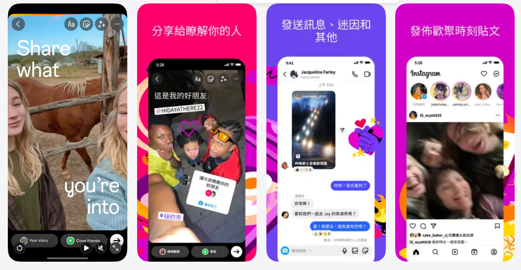 图片[1]-Instagram（Theta）407.0.0-IPA资源免费下载站-IPA宝库-IPA商店-iPhone/iPad IPA软件安装包下载与iOS教程分享iPA应用商店-iOS免签安装-ipa免费下载与分享平台